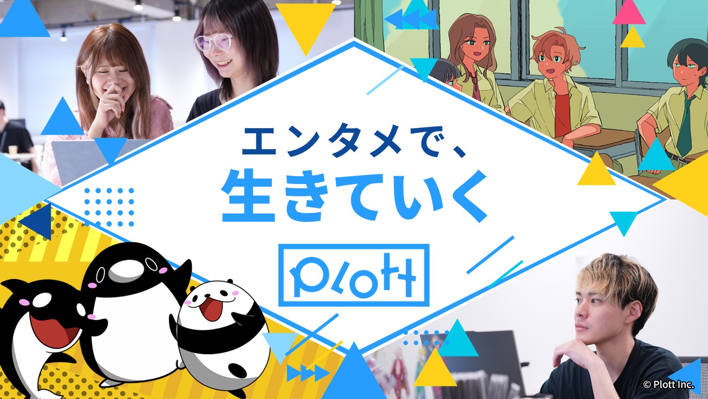 000.【27卒/28卒】新卒総合職