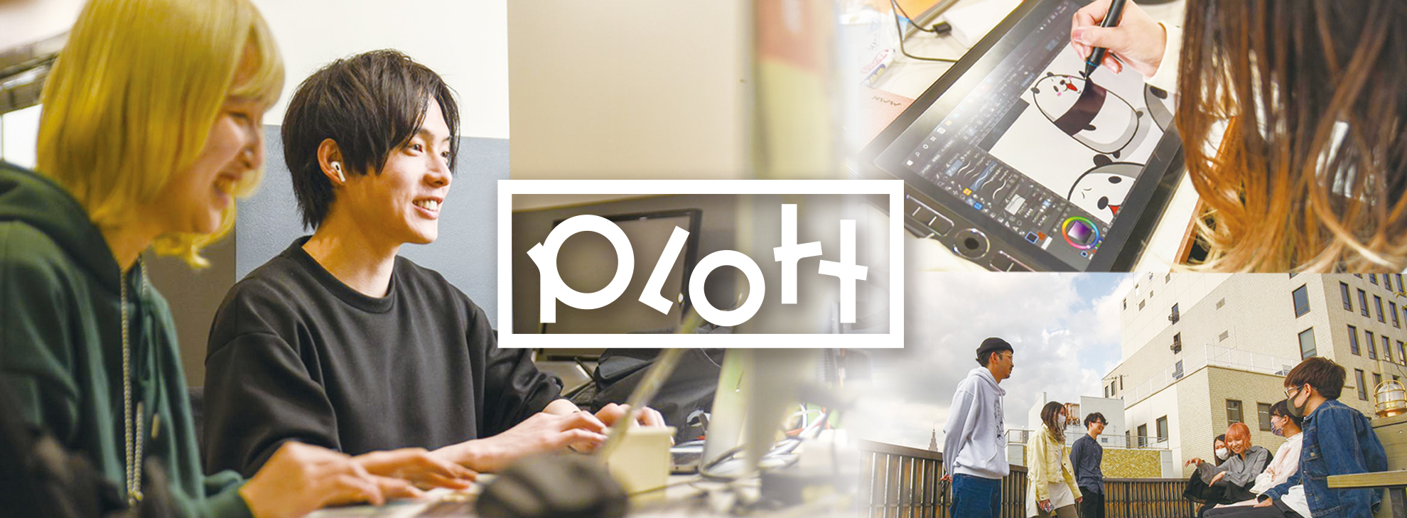 52 第二新卒歓迎 Youtubeアニメをyoutubeの外へ届ける営業メンバー募集 株式会社plott