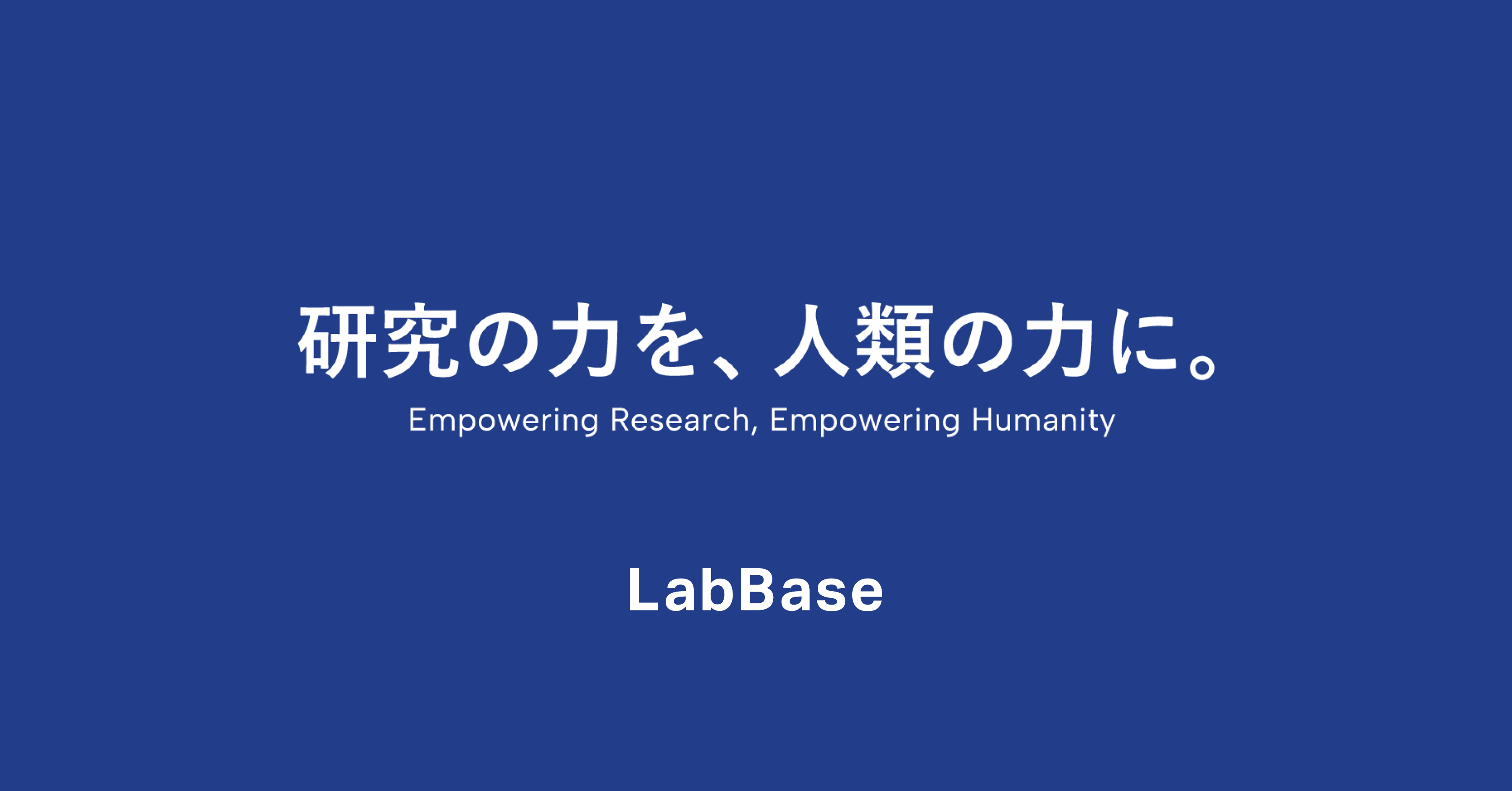 4-1 エンタープライズ新規営業のプレイングマネージャー候補