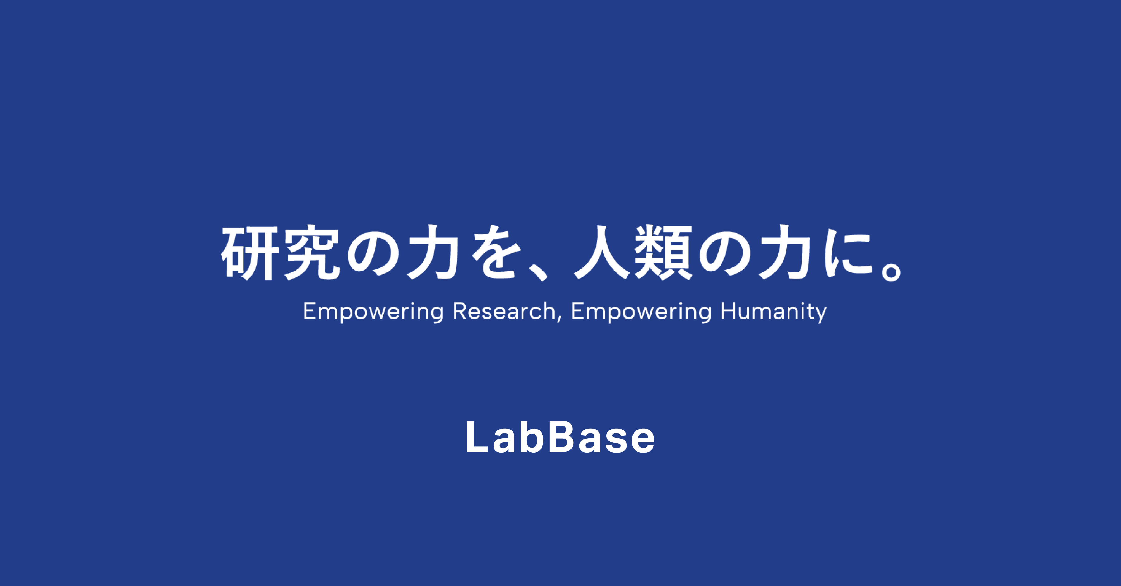 1-9 AI Engineer (新規事業)