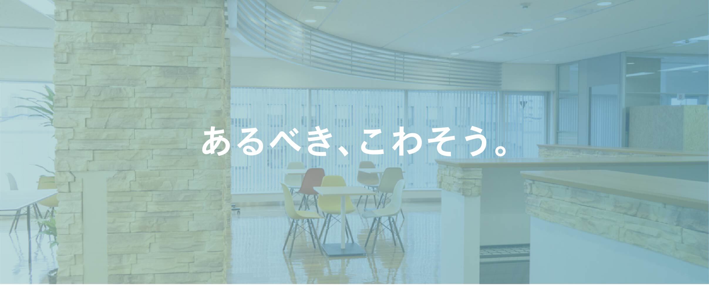 未経験可｜マーケティング