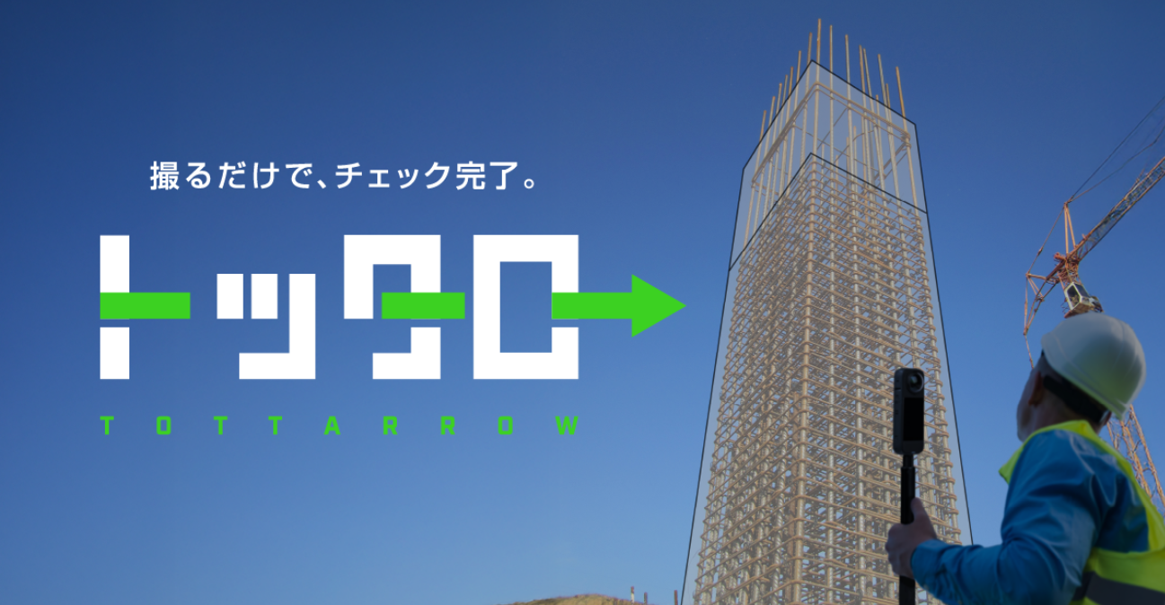 個別で深く聞ける｜KOTOWARIエンジニアカジュアル面談