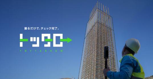 B-110【KOTOWARI】バックエンドエンジニア(SRE)