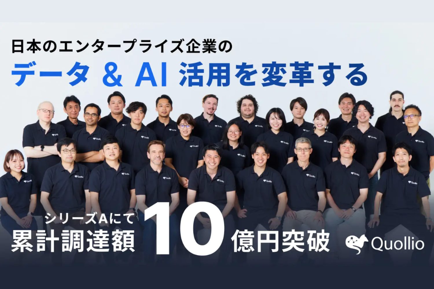 4. Senior Enterprise Account Executive (シニアエンタープライズ営業)
