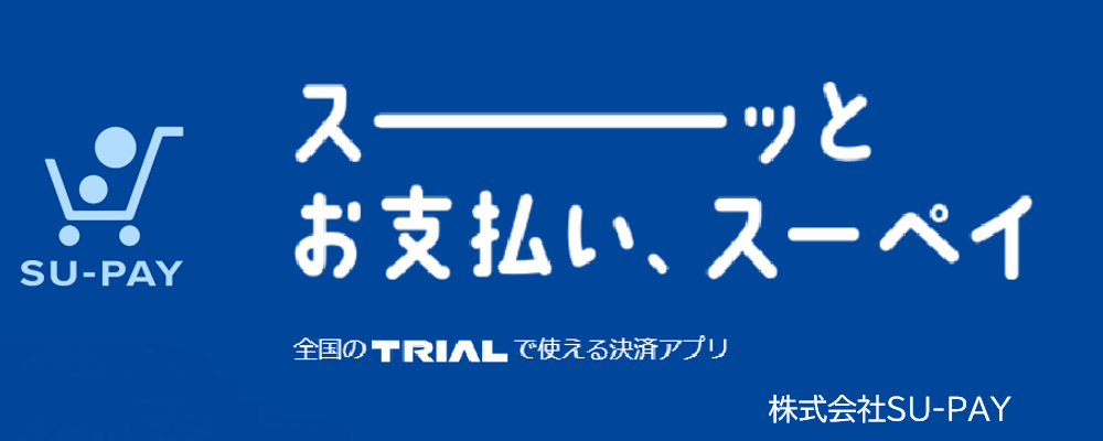 SU-PAY【福岡/東京】プロダクトマネージャー（決済プラットフォーム）