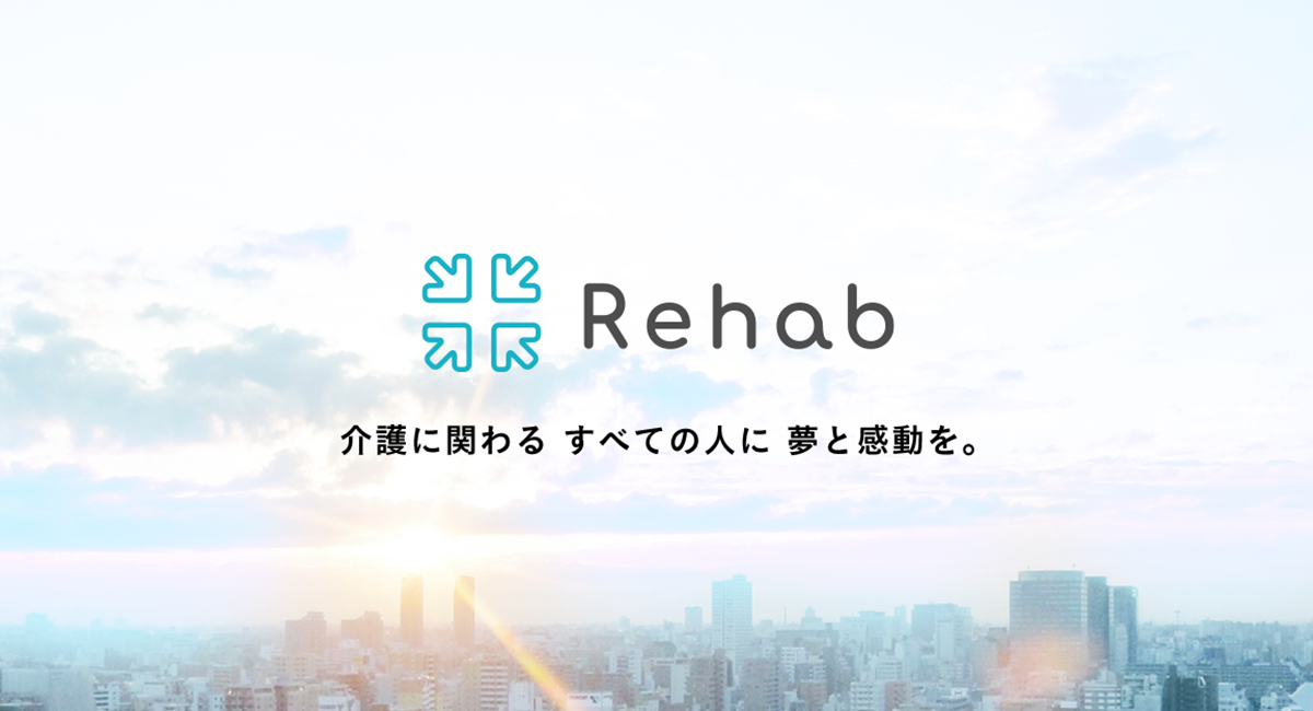 14_カスタマーサクセス