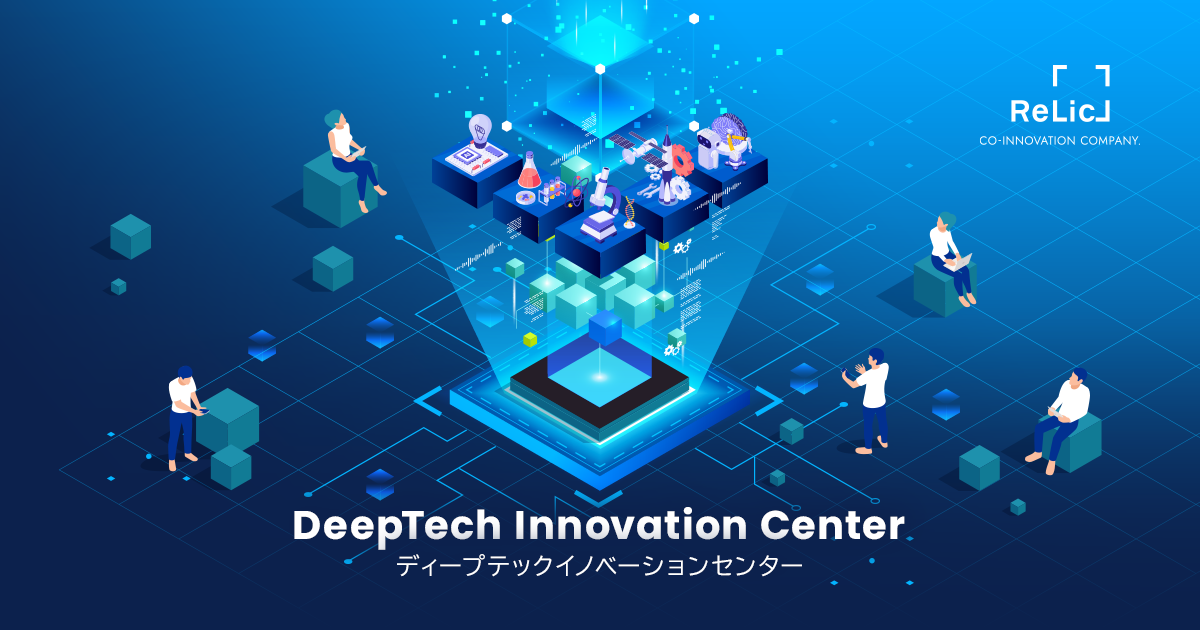 ＜中途＞【DTIC】知財・特許戦略リード