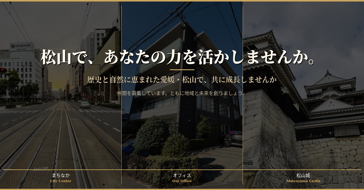 ＜中途＞【GI】事業プロデューサー（CWI支社長候補）