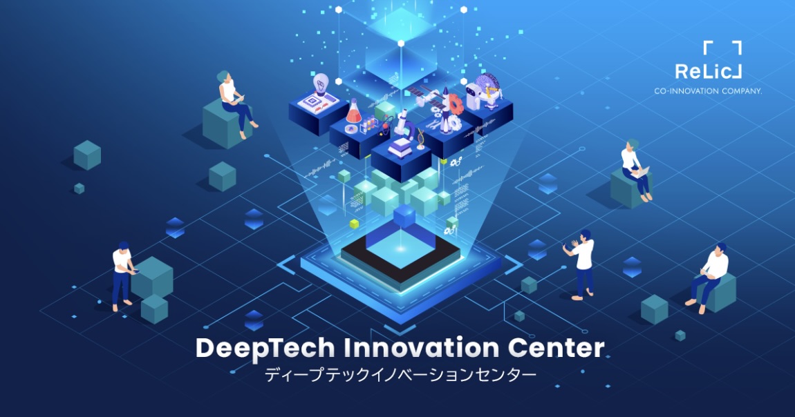 ＜中途＞【DTIC　千葉・柏の葉】研究開発を起点とした新産業創出を牽引する事業プロデューサー