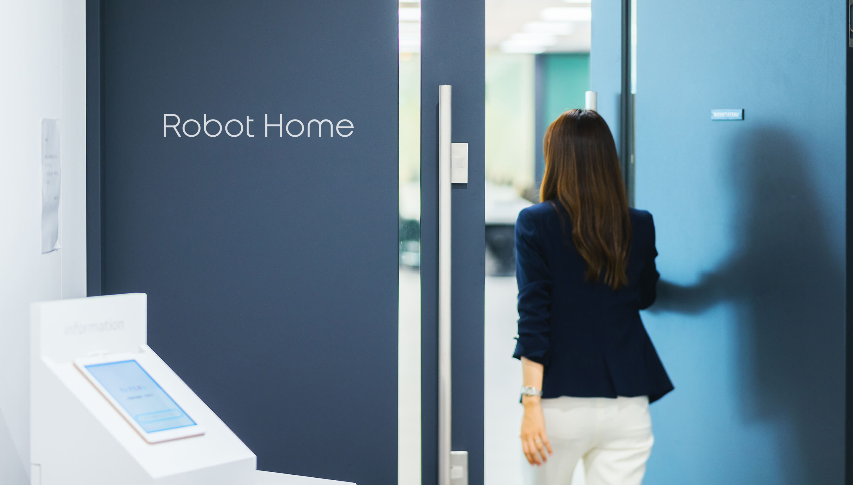 【robot home】Webフロントエンジニア【ITH】