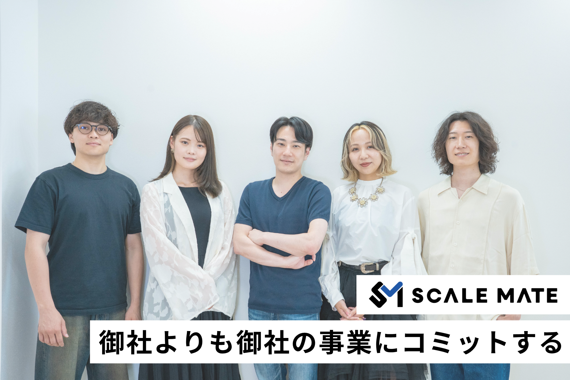 責任者候補