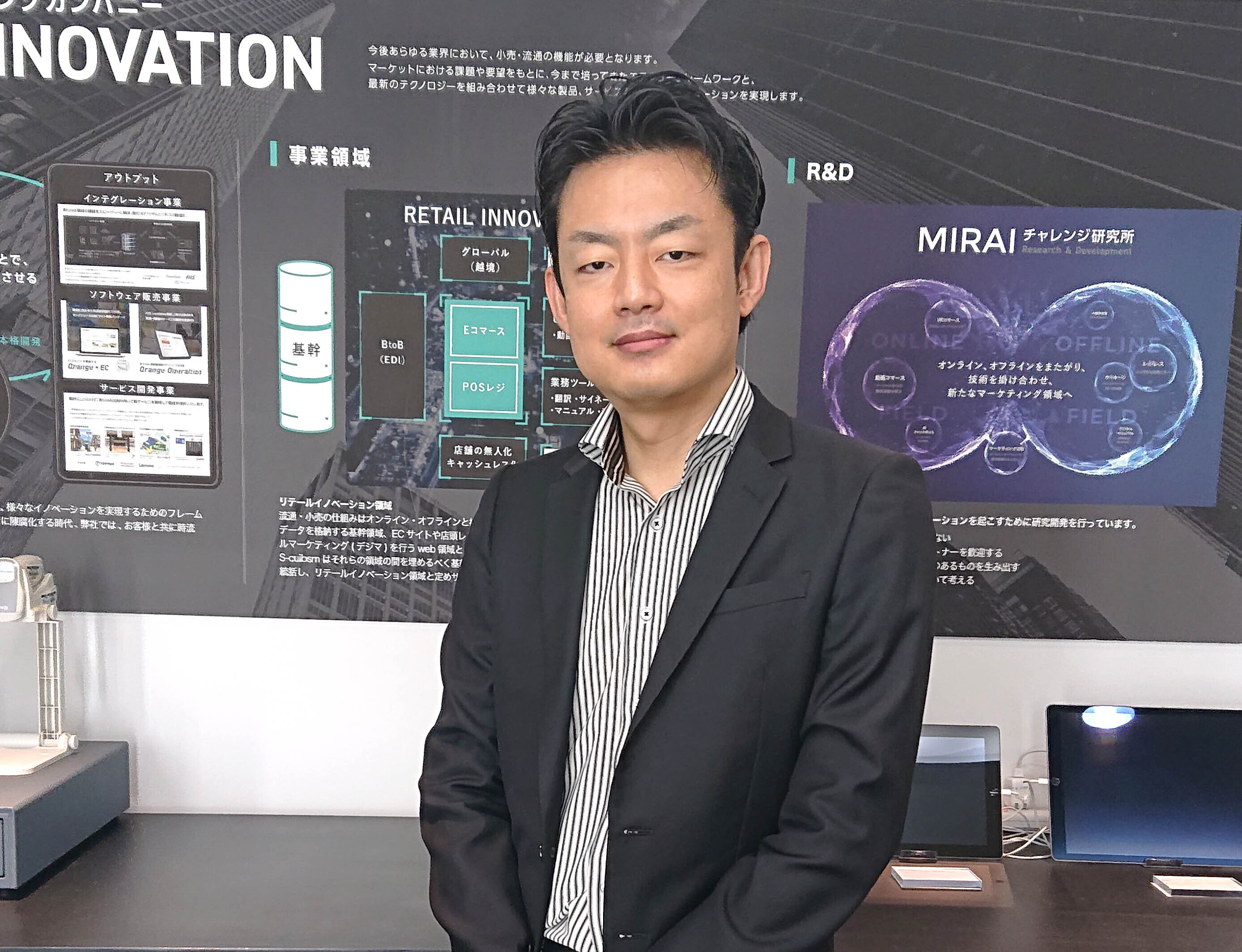 【セールスオープン】AI活用推進｜先端リテールテック現場で「OMO・DX」を牽引するプロフェッショナルへ