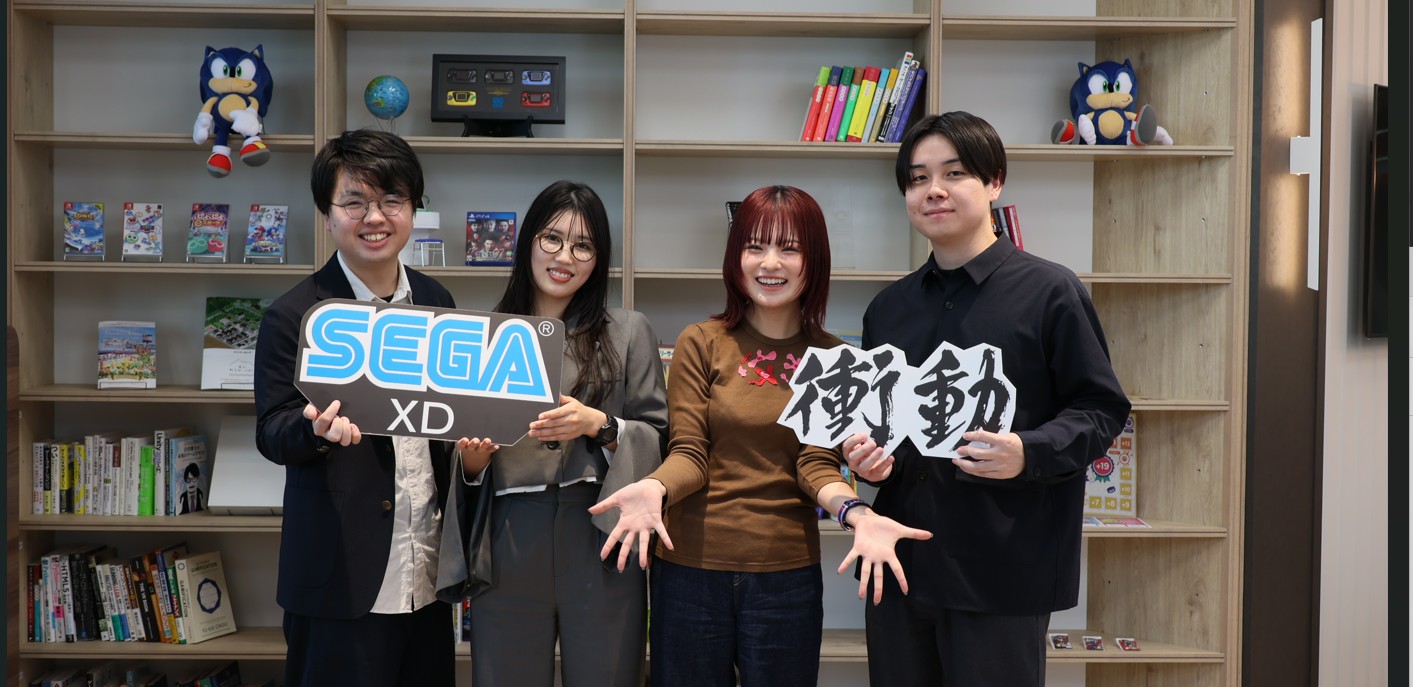 【27新卒】企画職エントリー／エクスペリエンスデザイン事業（ゲーミフィケーション領域）