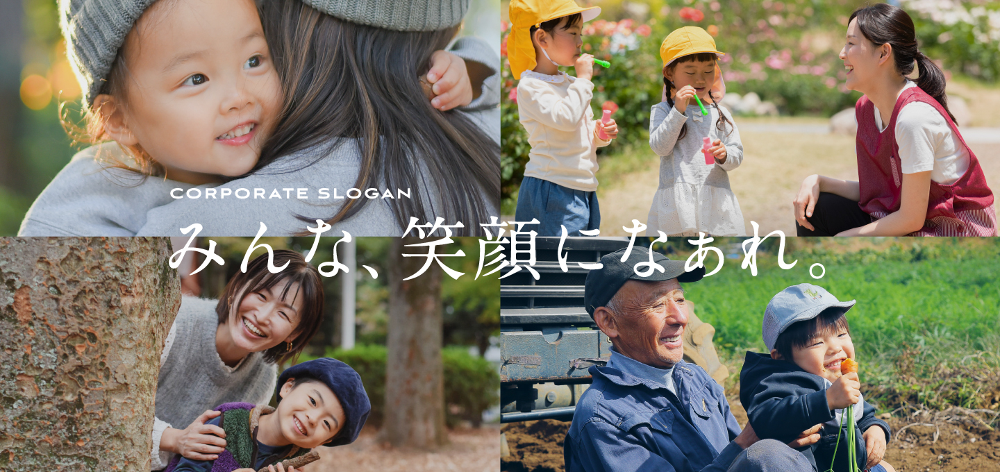 フード事業開発部【品質管理 / アルバイト】（東京）