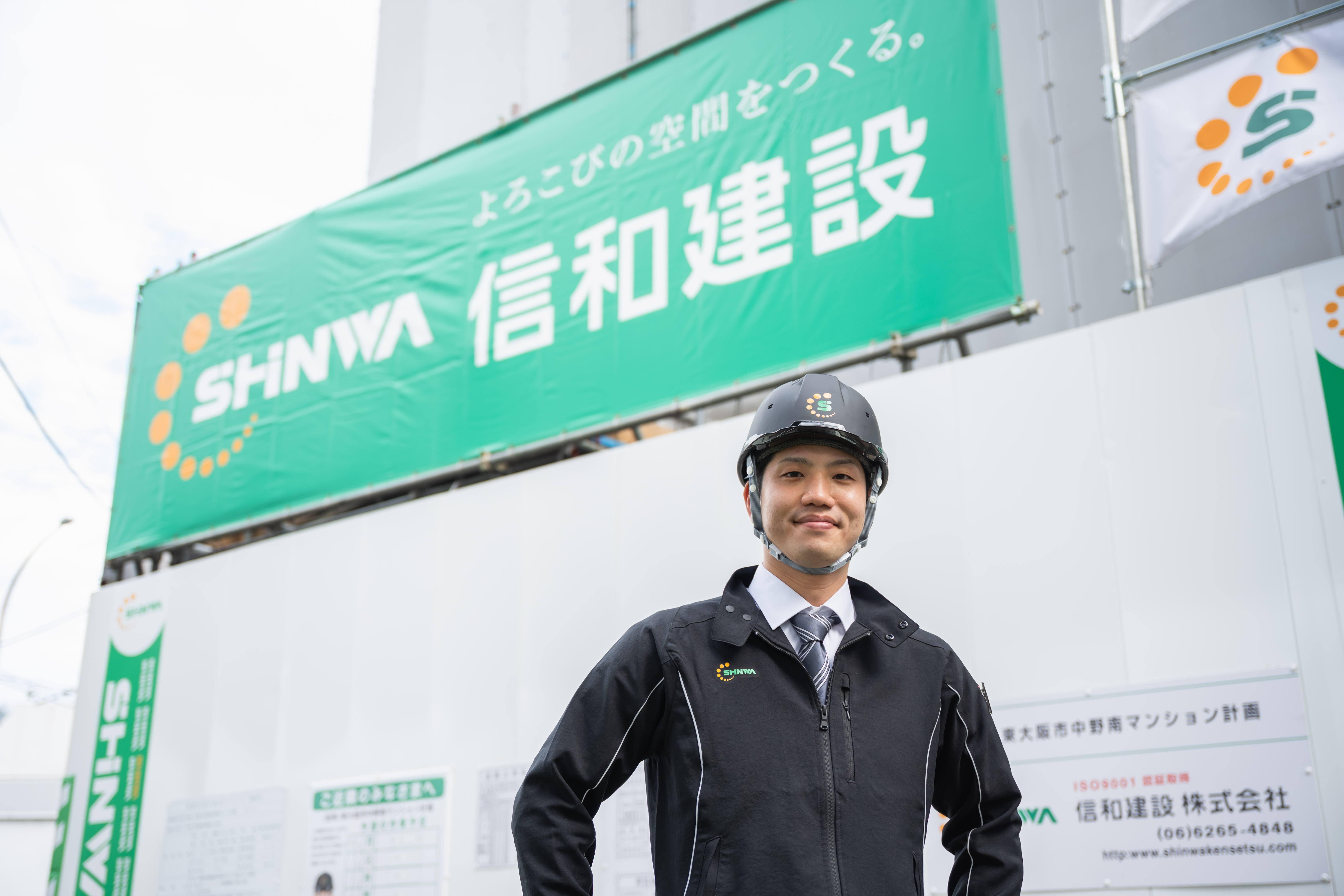 【信和コミュニティ】BM事務職（※土日祝休み可能ポジション）