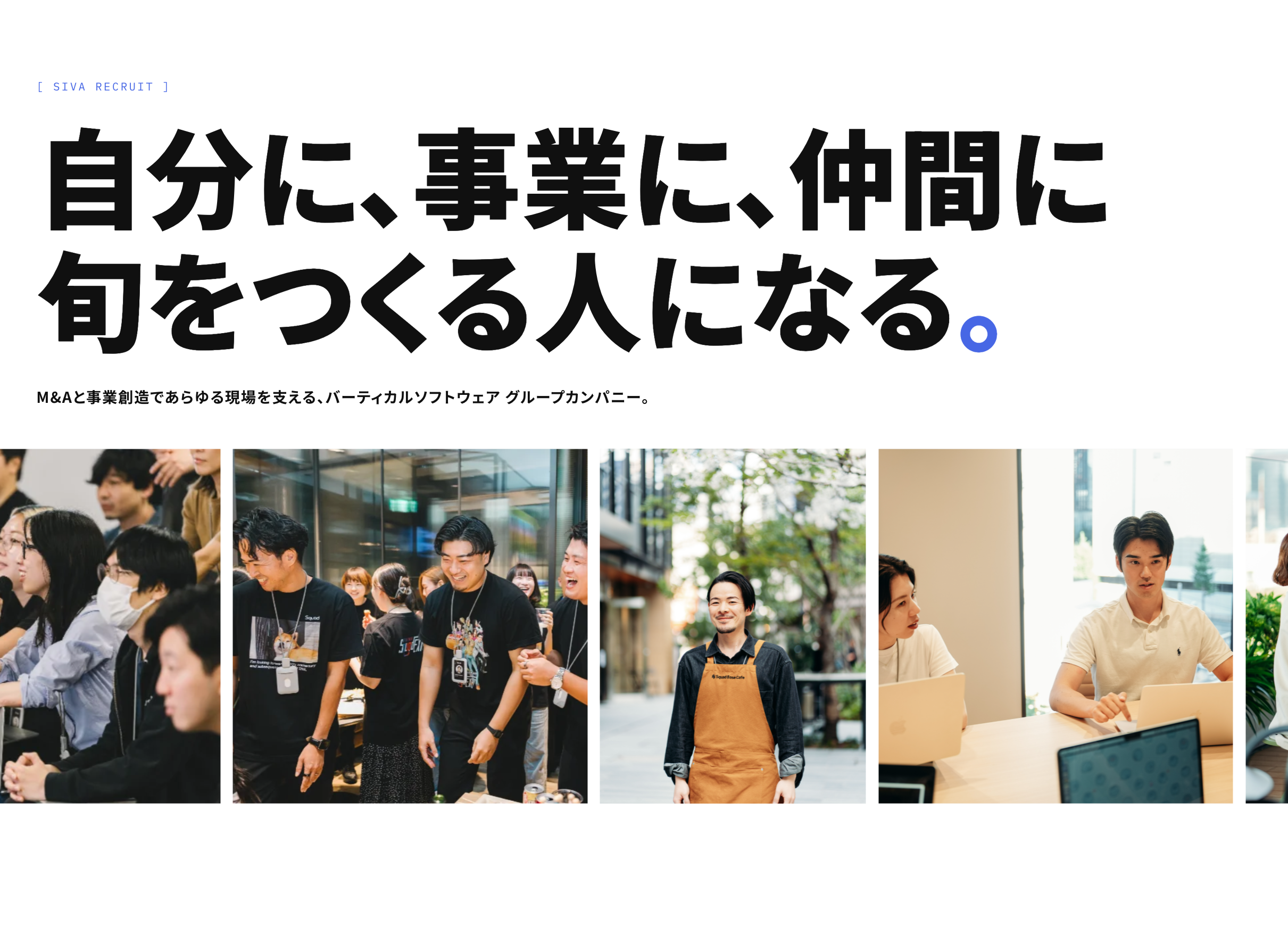 27卒 / 新卒・インターン ビジネス職（事業開発・マーケティング・セールス）