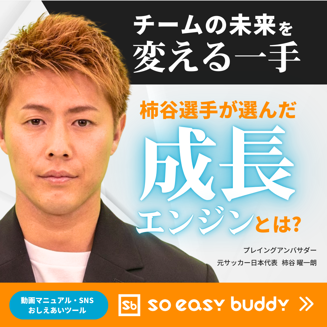 【3】歯科業界向け営業（dentalセールス）