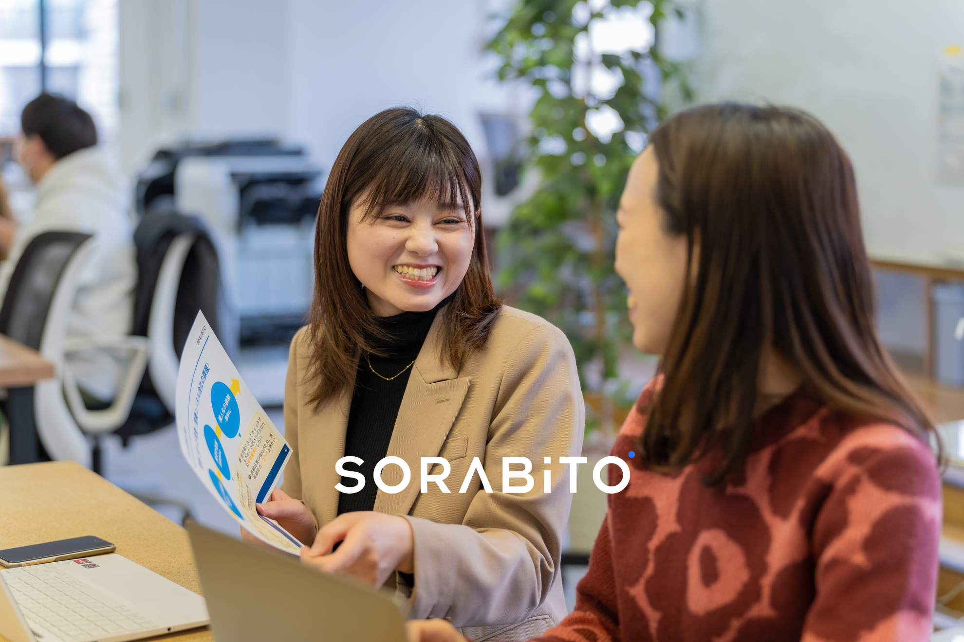 044_GENBAx点検_営業アシスタント