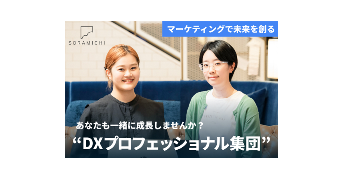 33.正社員　新卒（26卒）オープンポジション