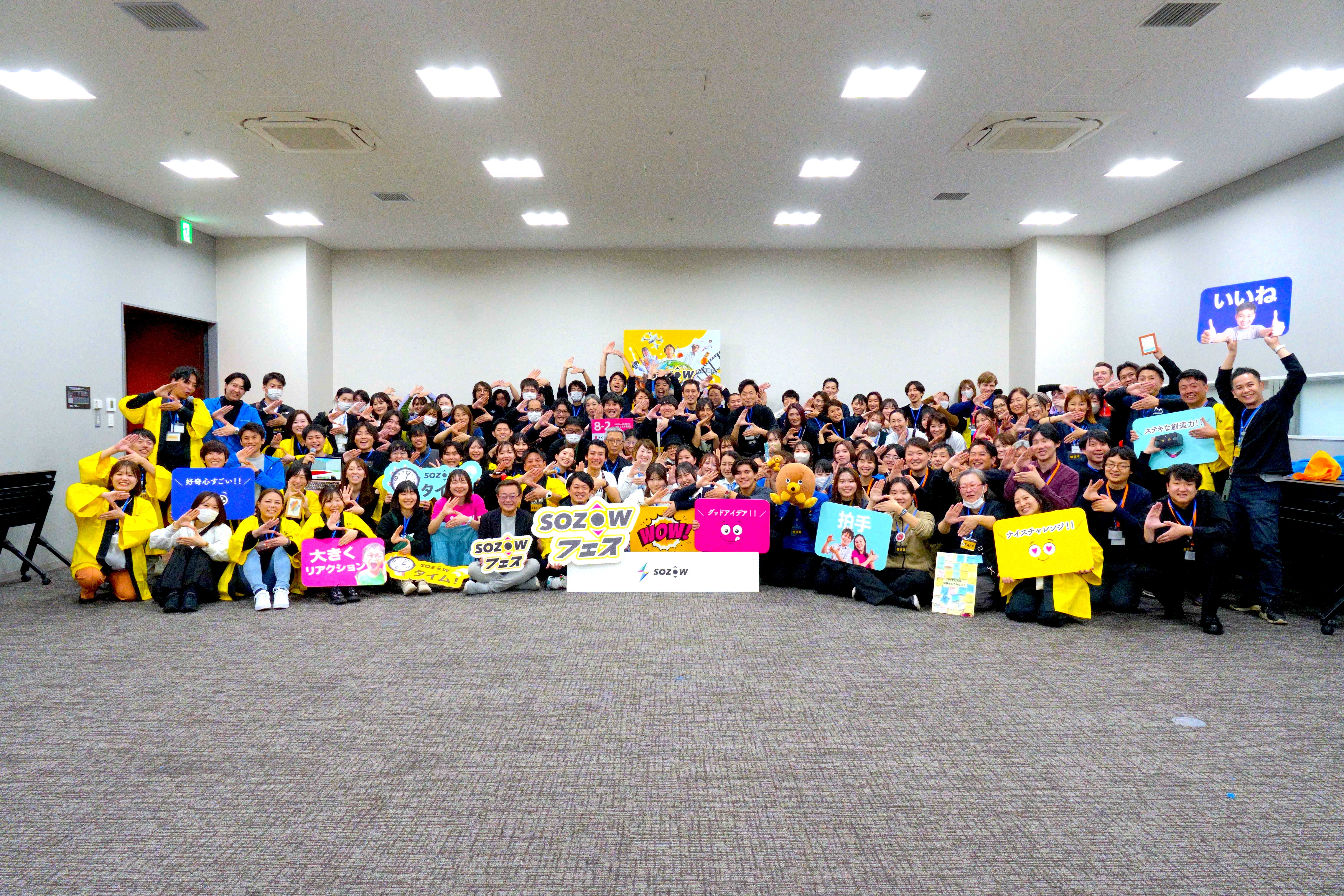 【東京勤務/インターン・アルバイト】子どものワクワクが溢れるイベントのスタッフ募集