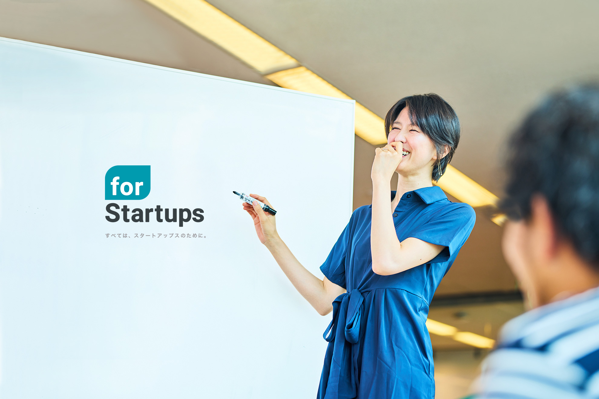 02【オープンイノベーション本部】コンサルタント/東京本社勤務