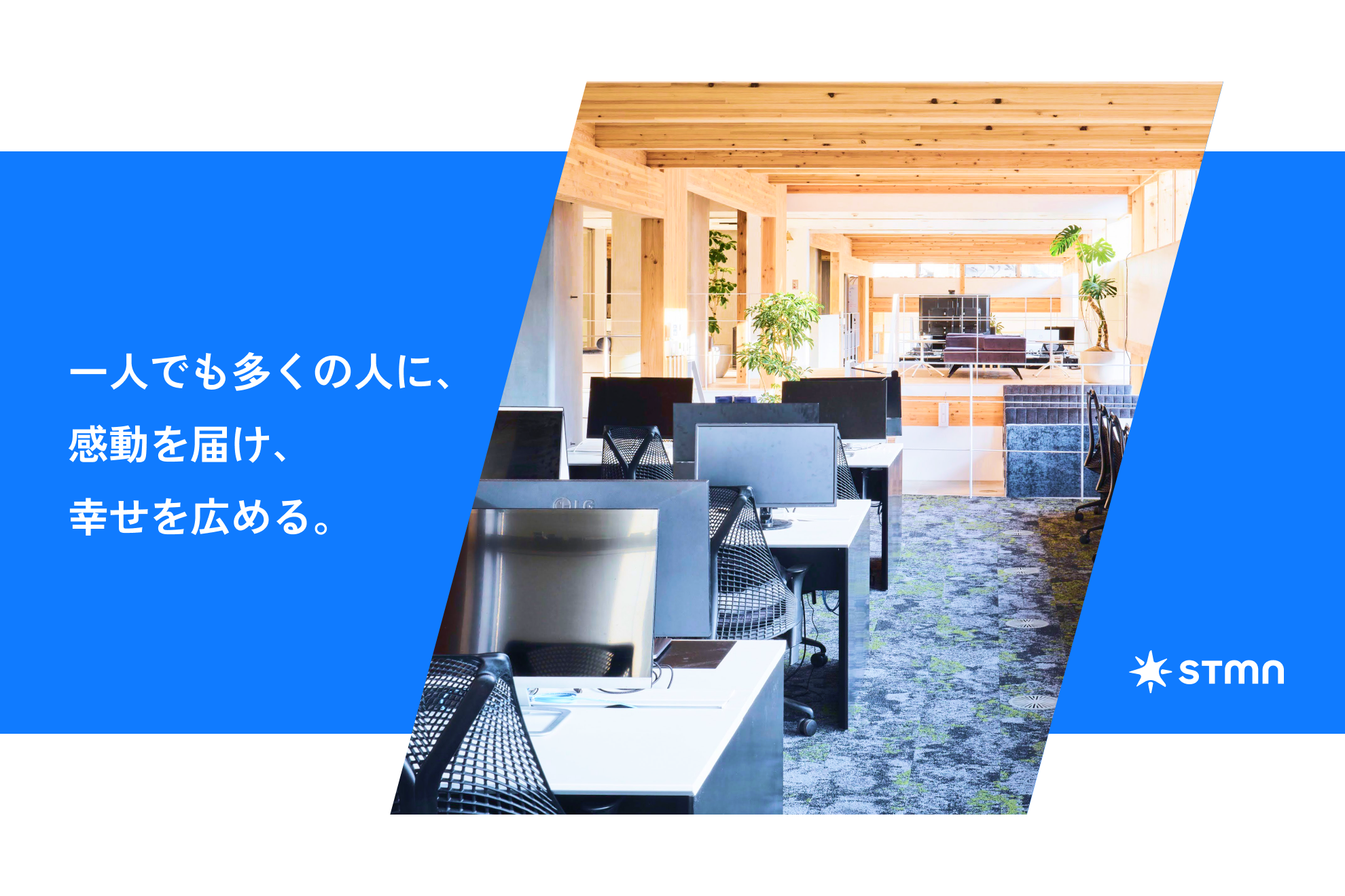 Product053.Androidアプリエンジニア（テックリード）_TUNAG_中途