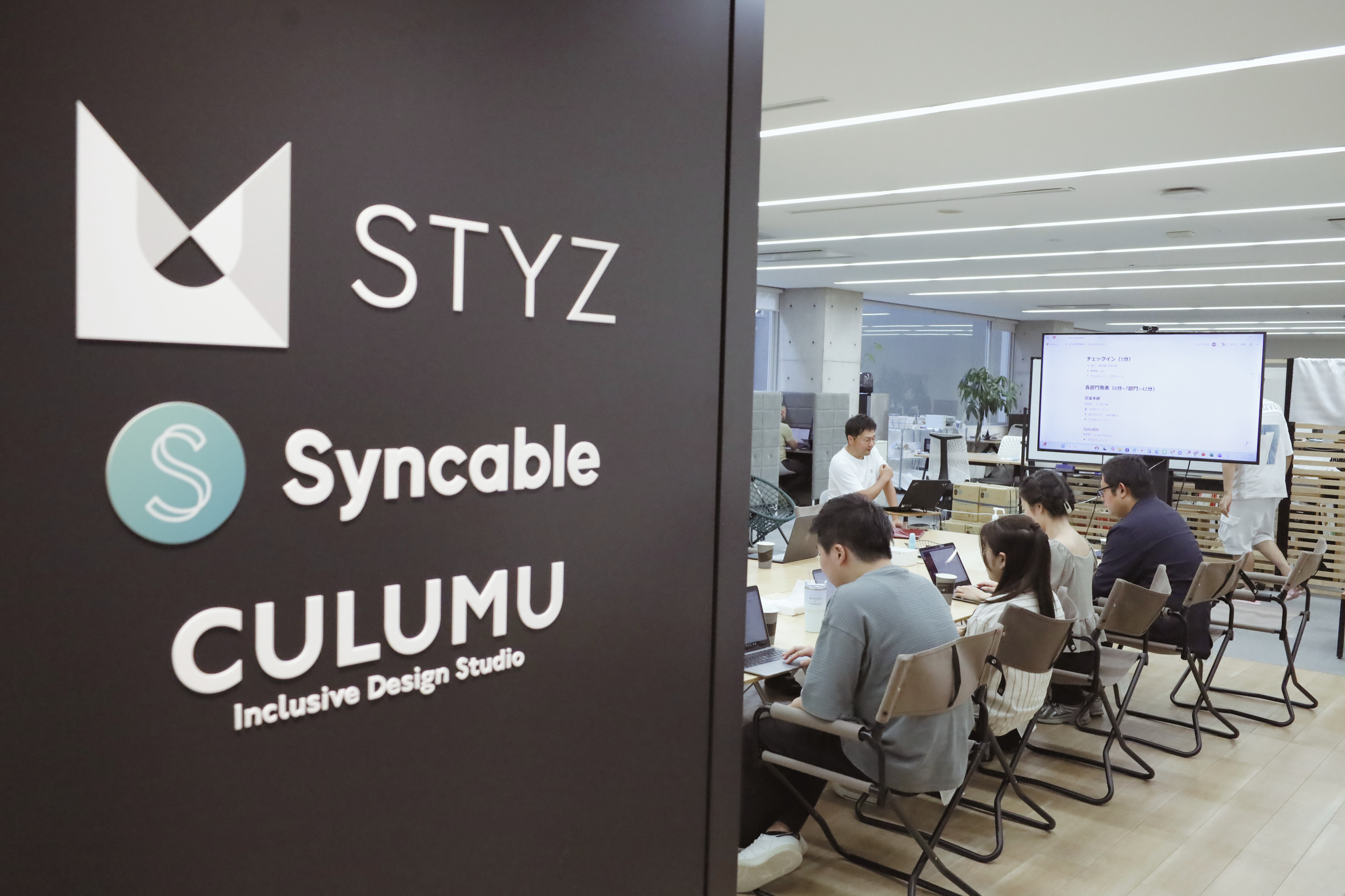 【中途/CULUMU】Head of Design