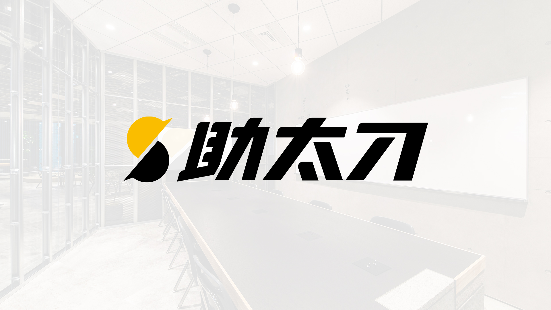 4.9_労務