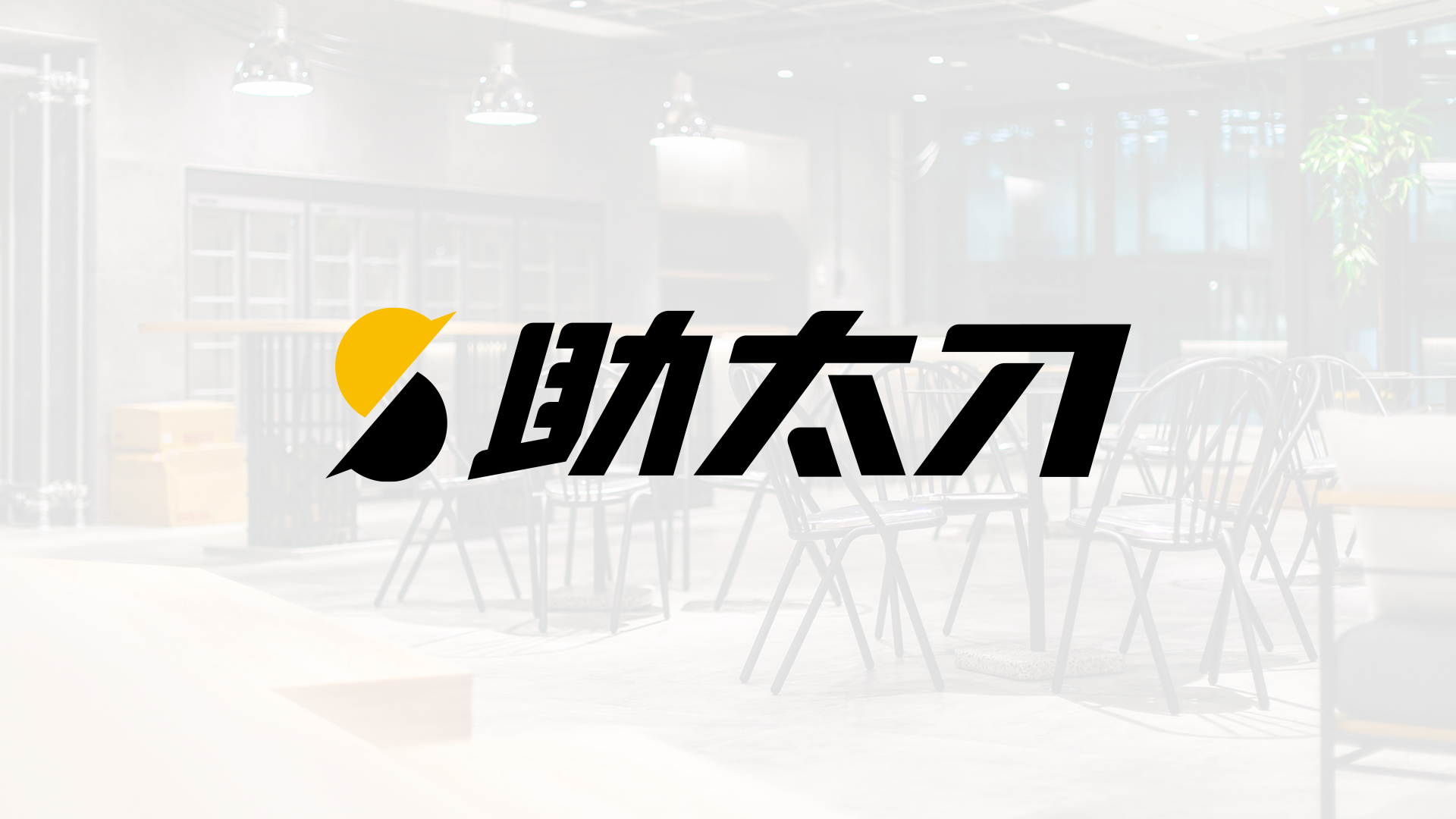 4.2_経理リーダー/MGR候補