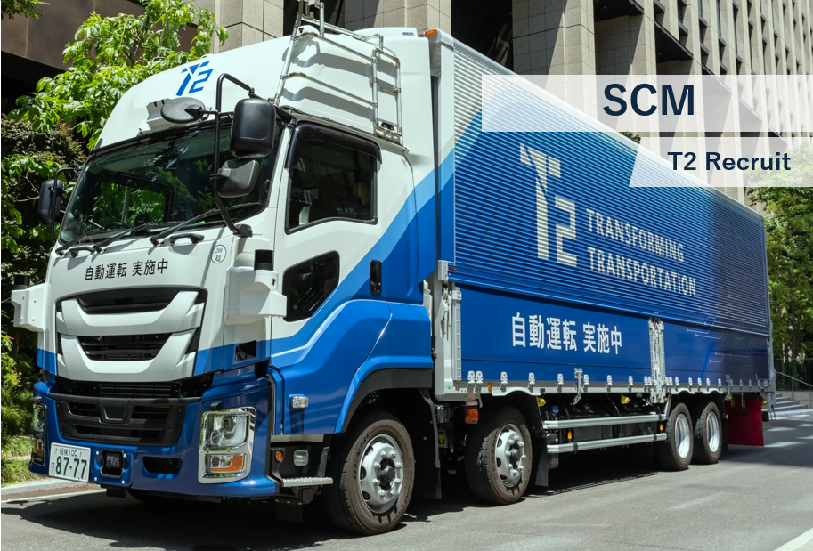 【SCM】購買担当（間接購買/購買管理）