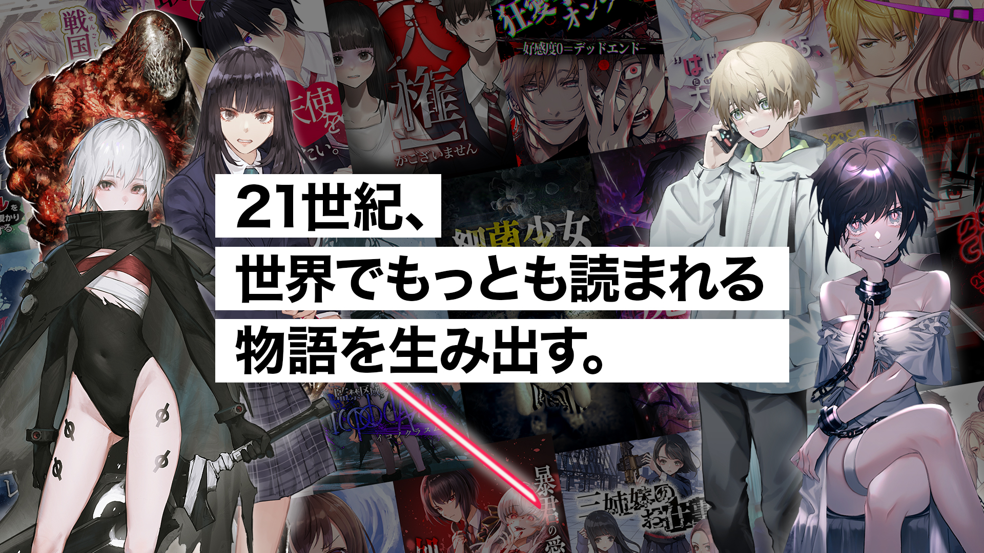 9a【アルバイト】マンガ編集アシスタント(未経験可)