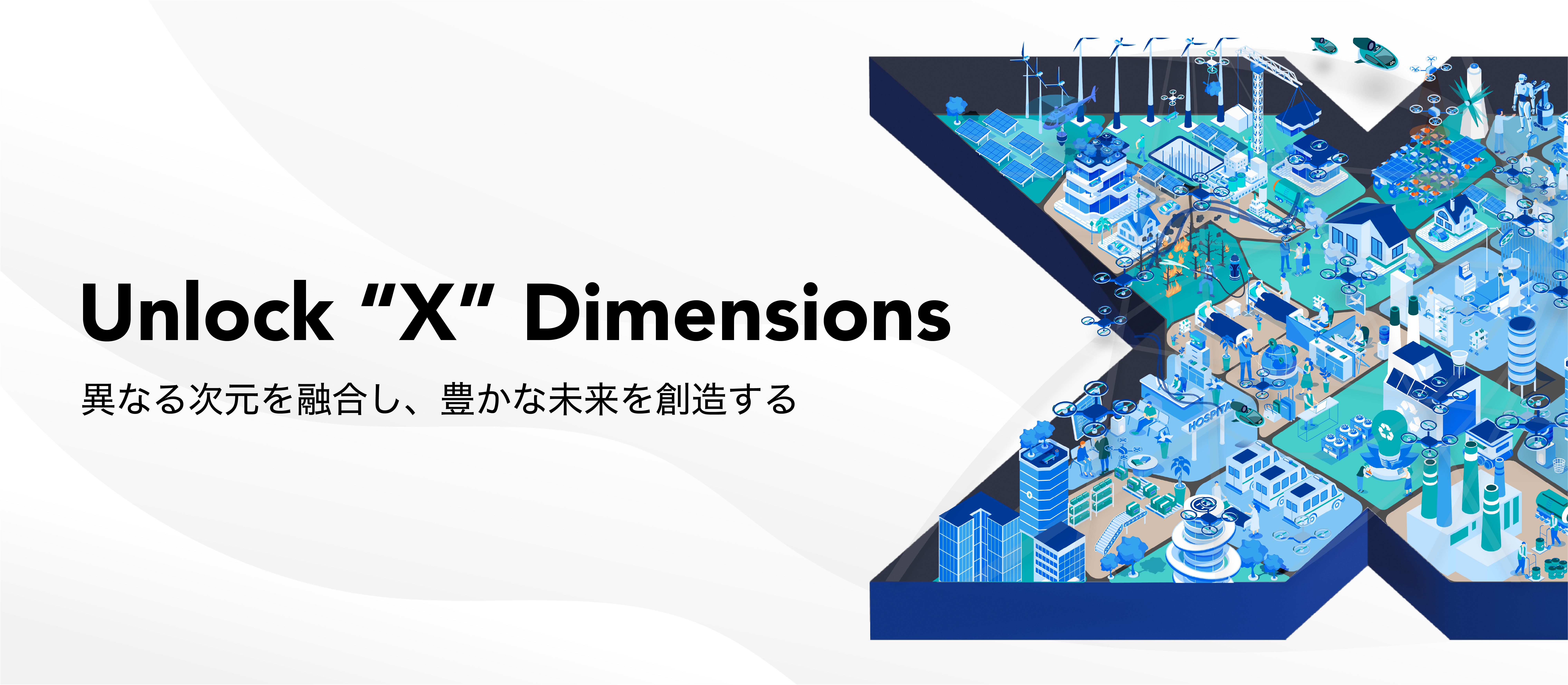 ＜Biz＞ICTサービス提案営業(札幌勤務)　※第2新卒歓迎