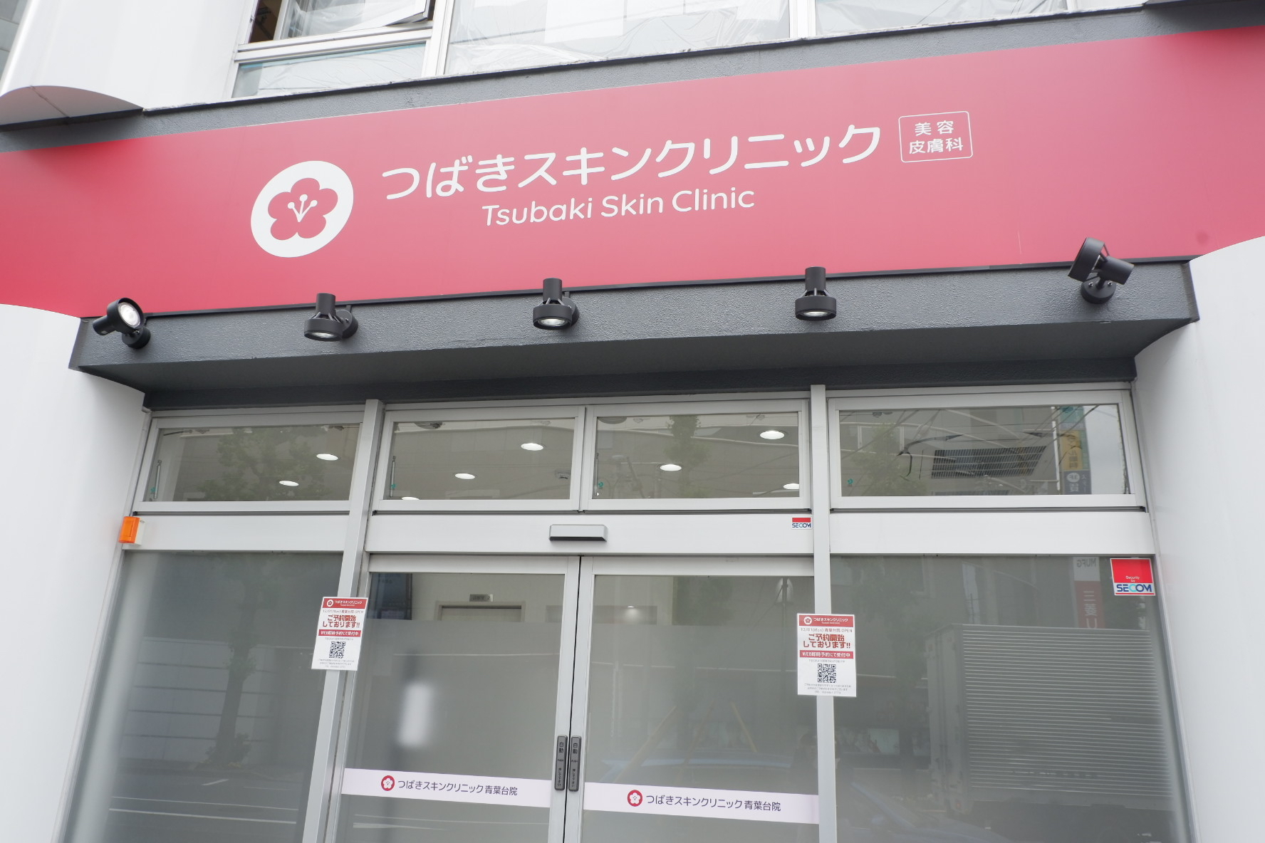 【年収2,205万円～3,750万円／2027年1月新規開院】本厚木院｜常勤医師・管理医師
