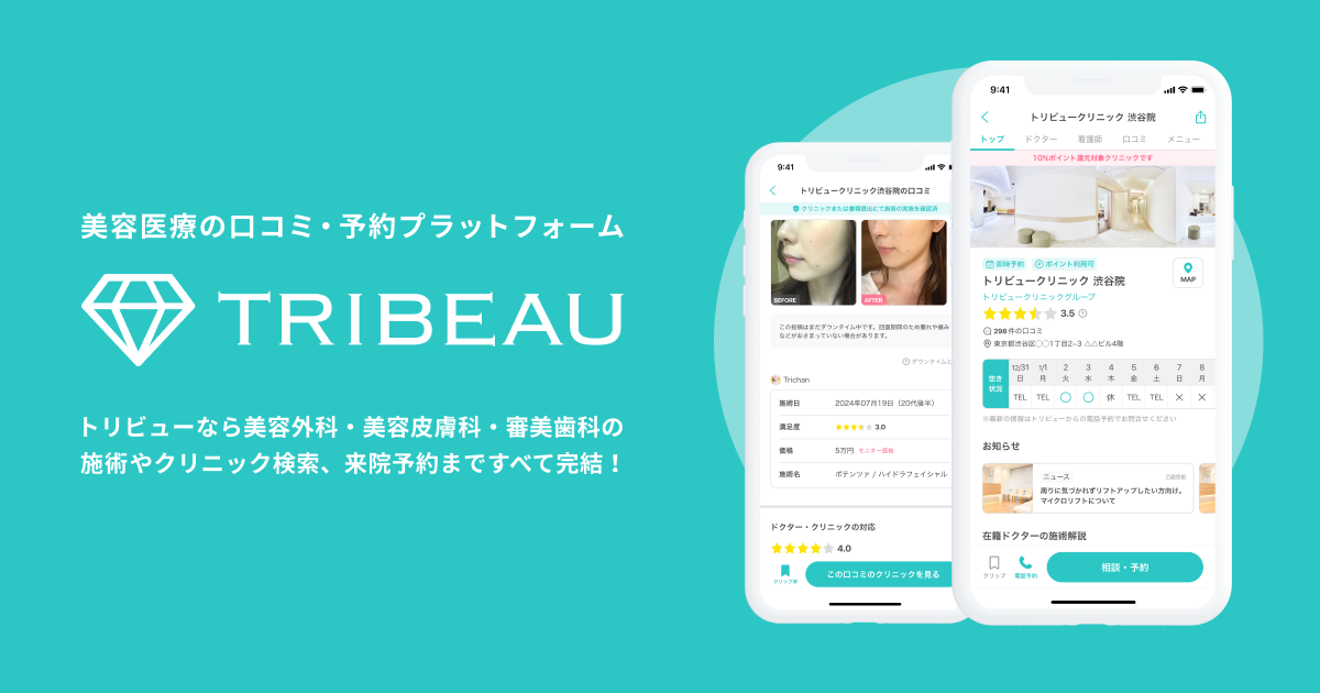 08_コンテンツディレクター（マネージャー候補）【正社員】