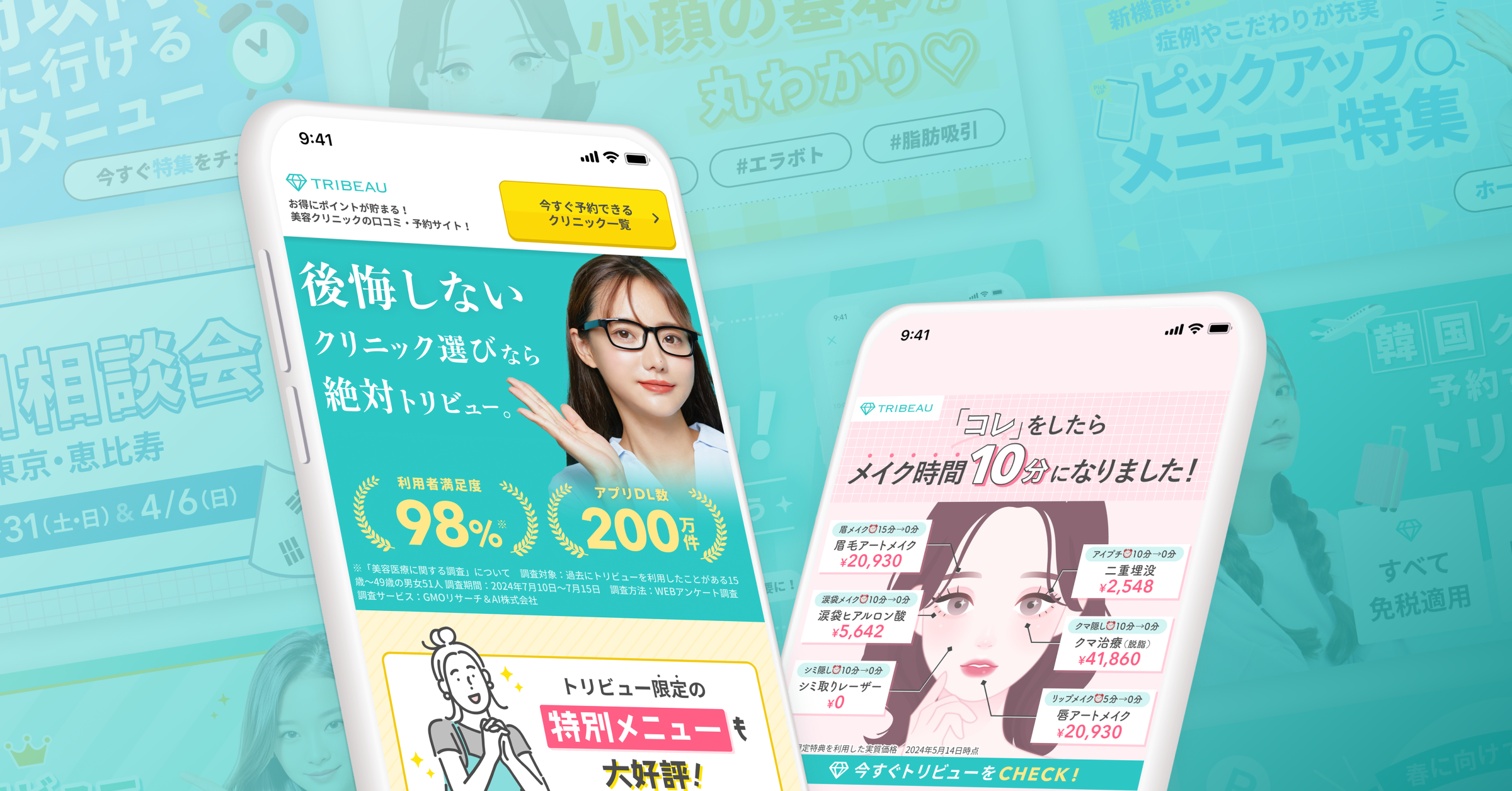 17_プロダクトデザイナー（UI/UX）【正社員】