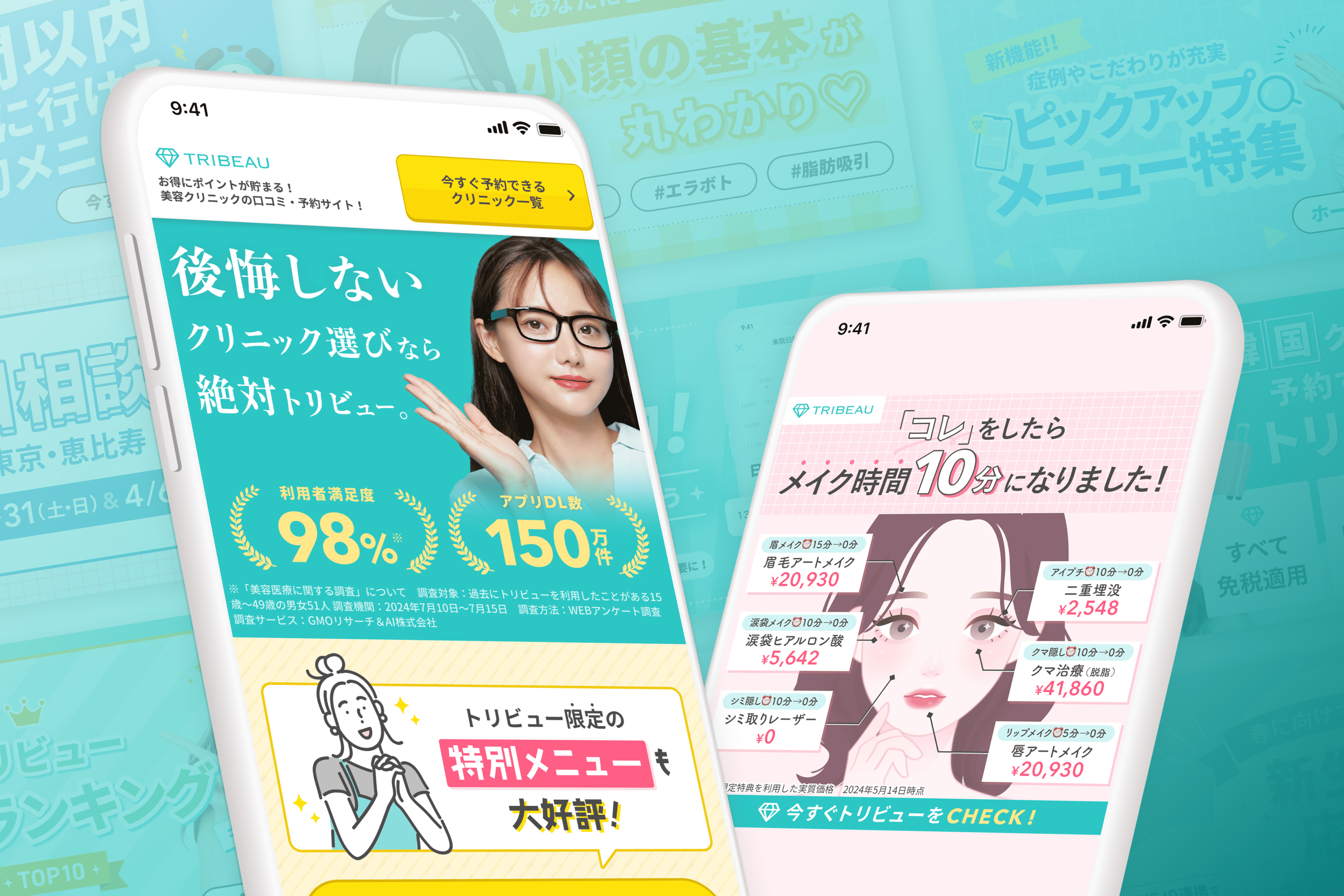 03_UIUXデザイナー【業務委託】