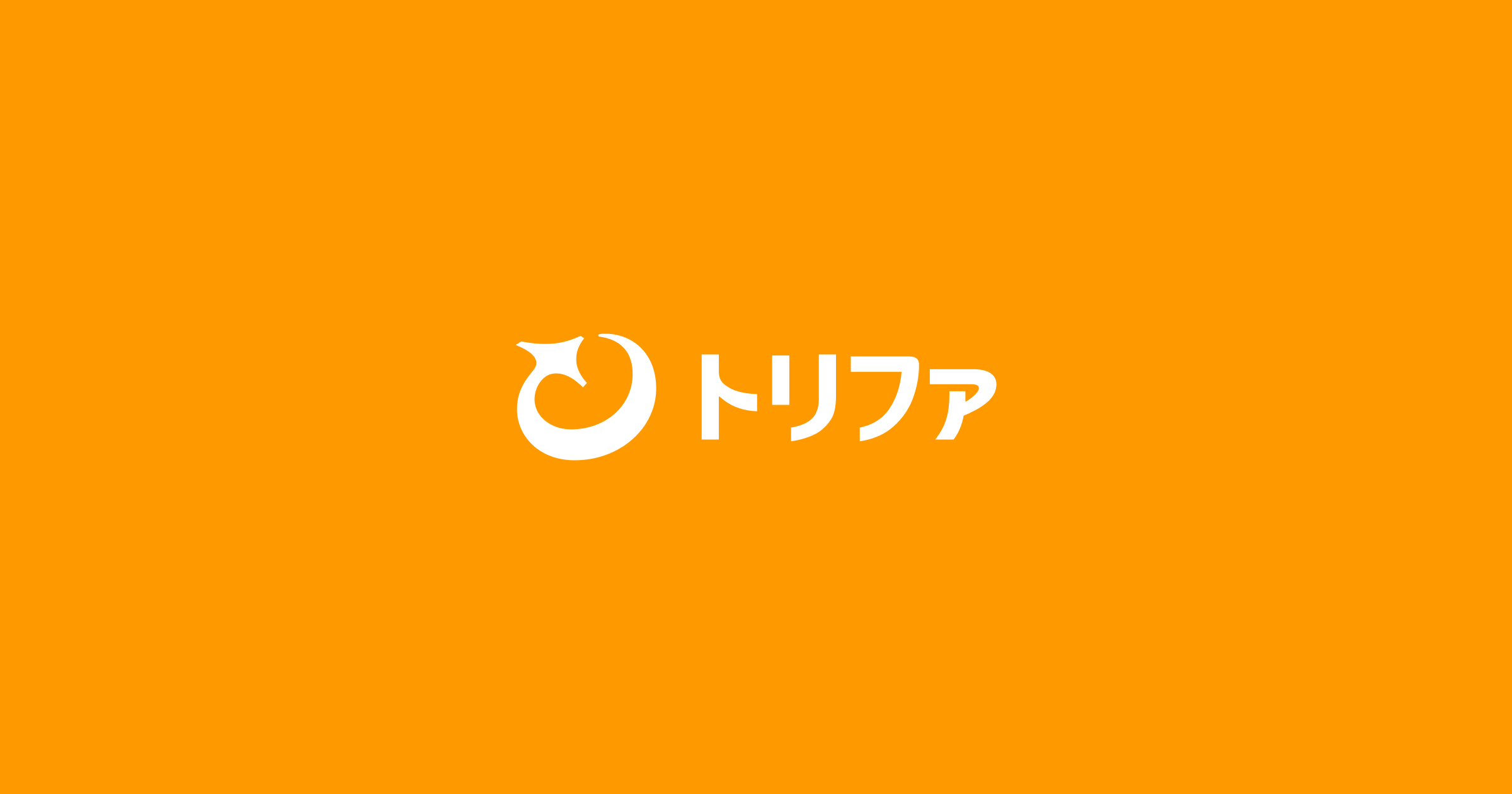 【02】デジタルマーケティング（運用型広告）