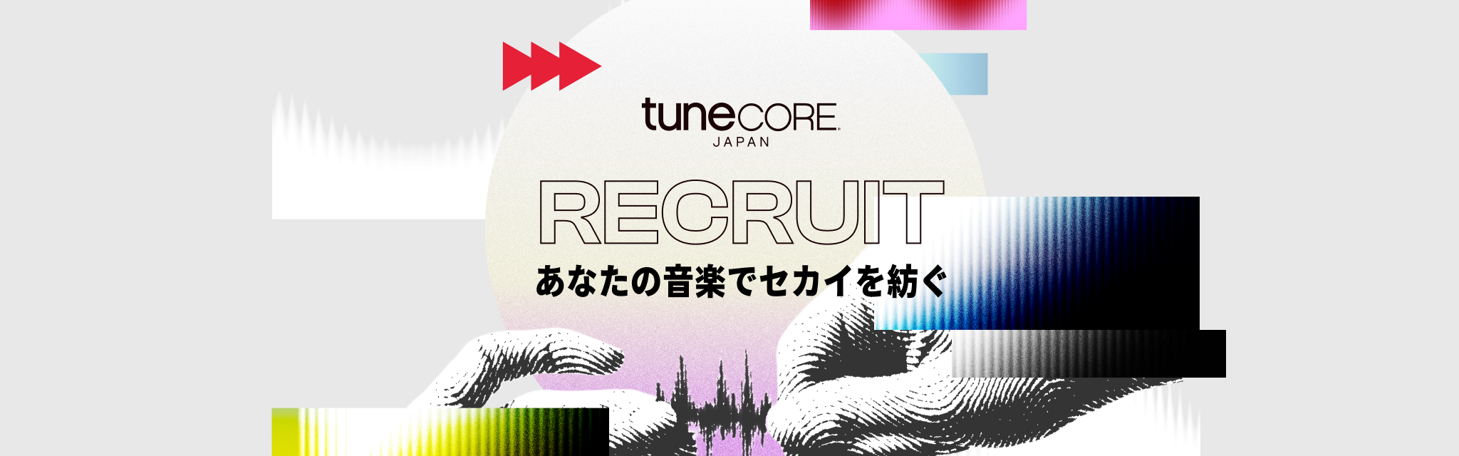 Product Management - プロジェクトマネージャー