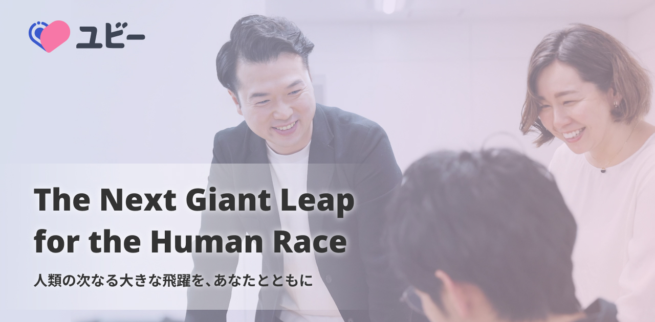 プロダクトデザインリード【全組織共通】