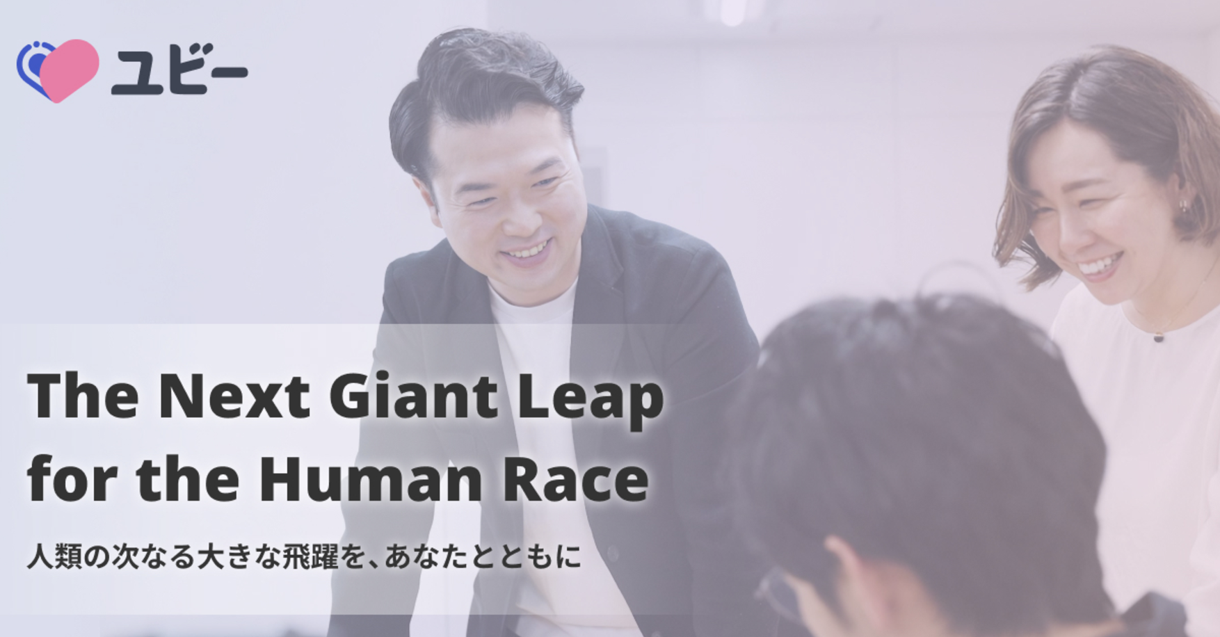 AI/MLエンジニア【プロダクトプラットフォーム本部】