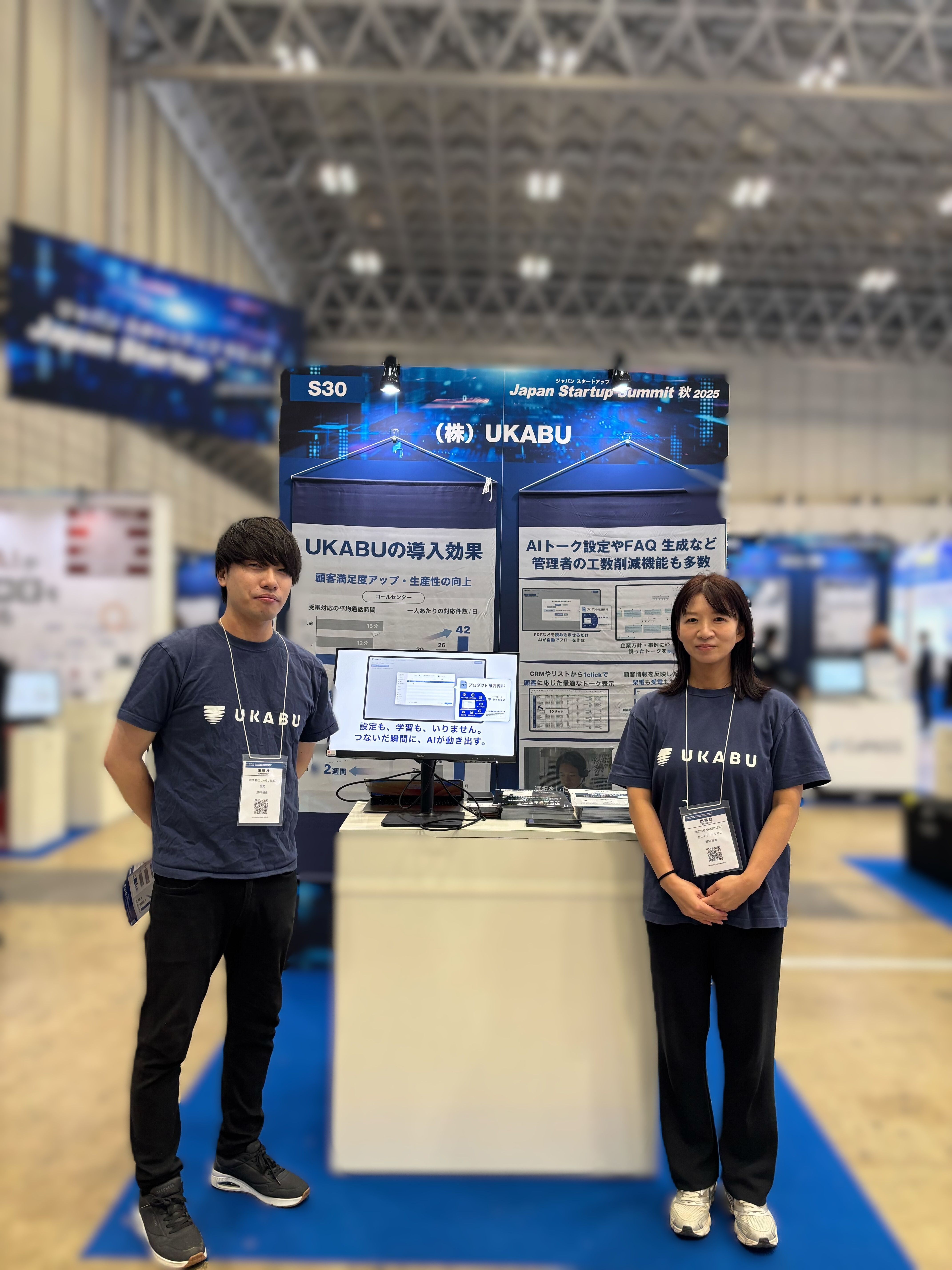 AP【Biz】R01_展示会自社ブースでのPRスタッフ＜1日～単発OK！アルバイト＞