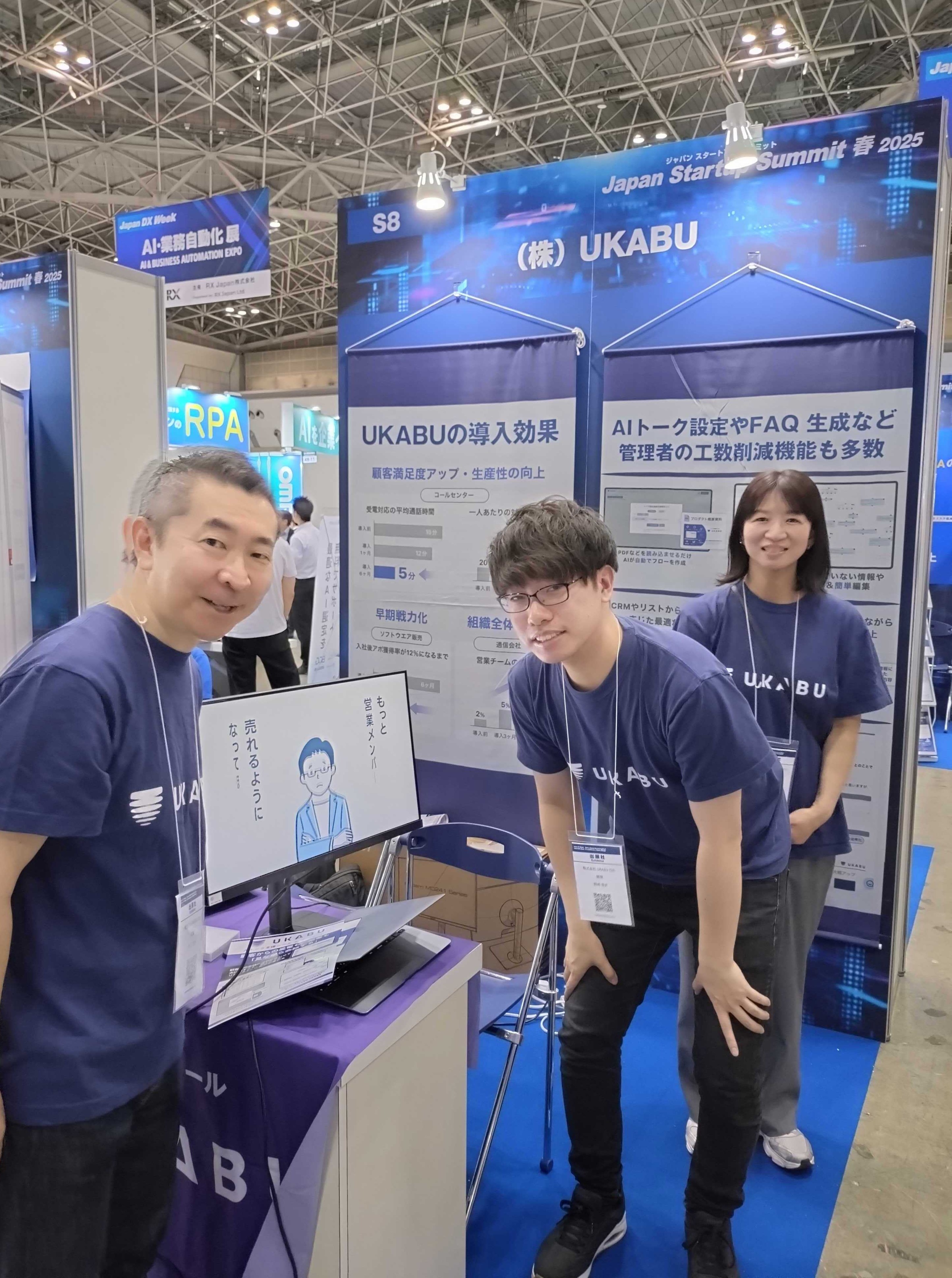 AP【Biz】R01_展示会自社ブースでのPRスタッフ＜1日～単発OK！アルバイト＞