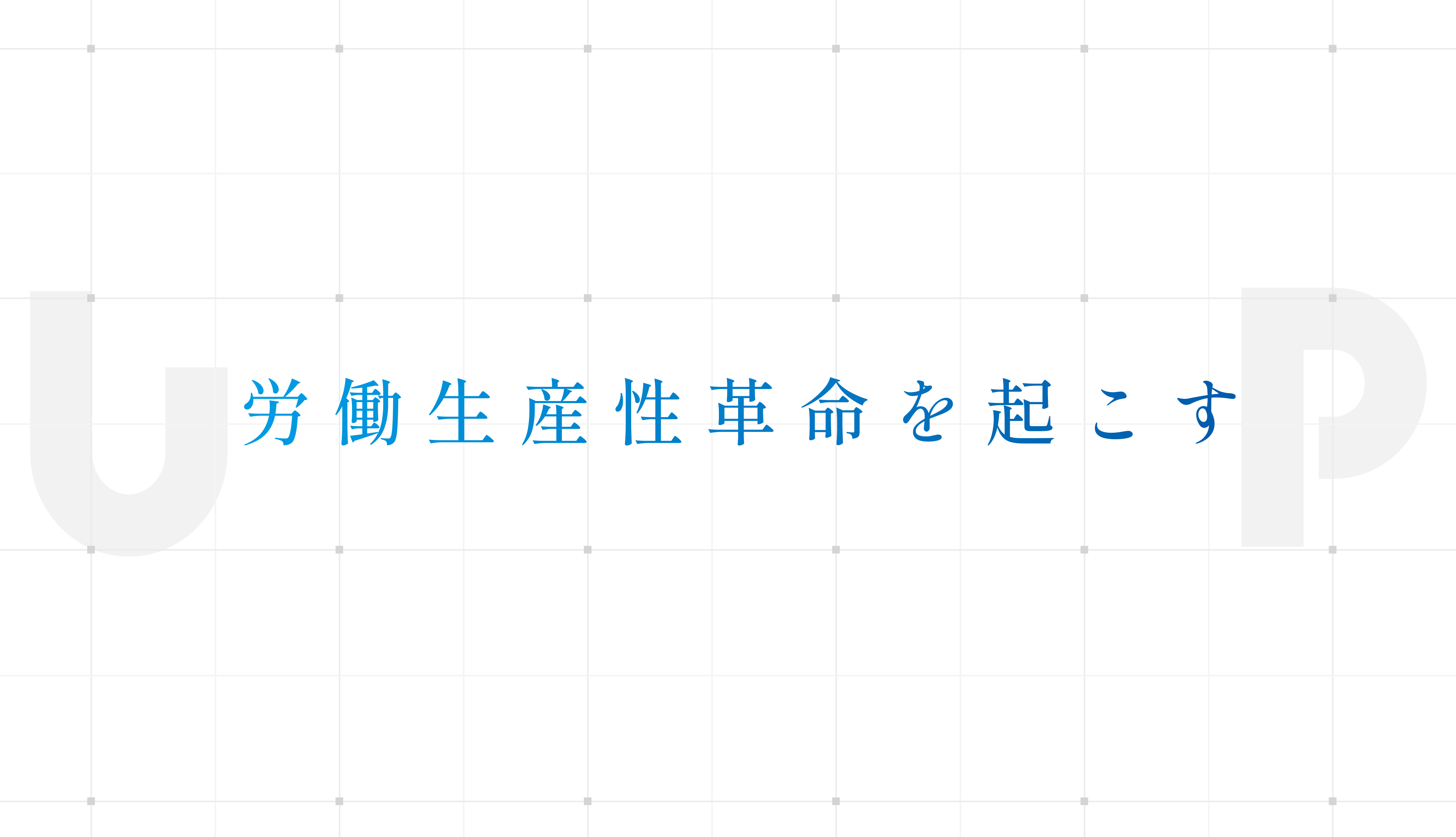 AXコンサルタント（未経験・第二新卒歓迎）