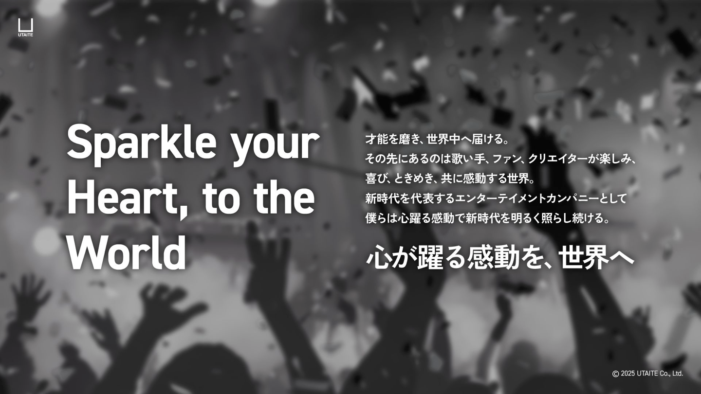 【中途】正社員_プロジェクトマネージャー/PM（制作）