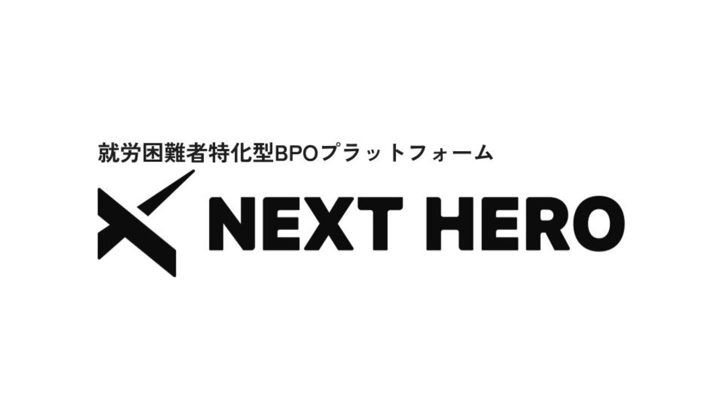 情報システム ユニット長候補