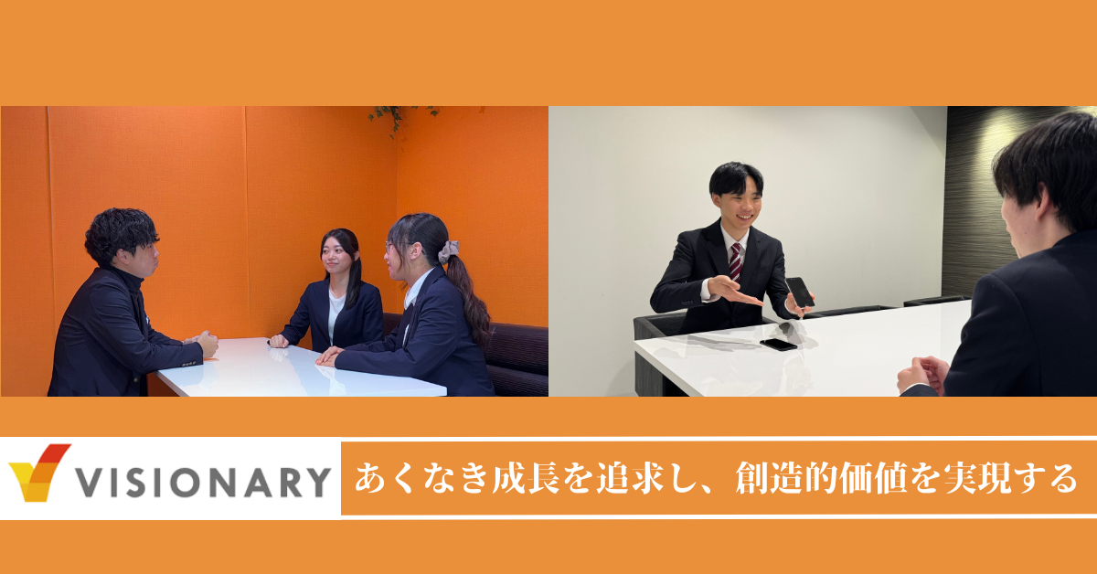 【キャリア採用】業界未経験OK / 働き方充実！/ キャリア支援！