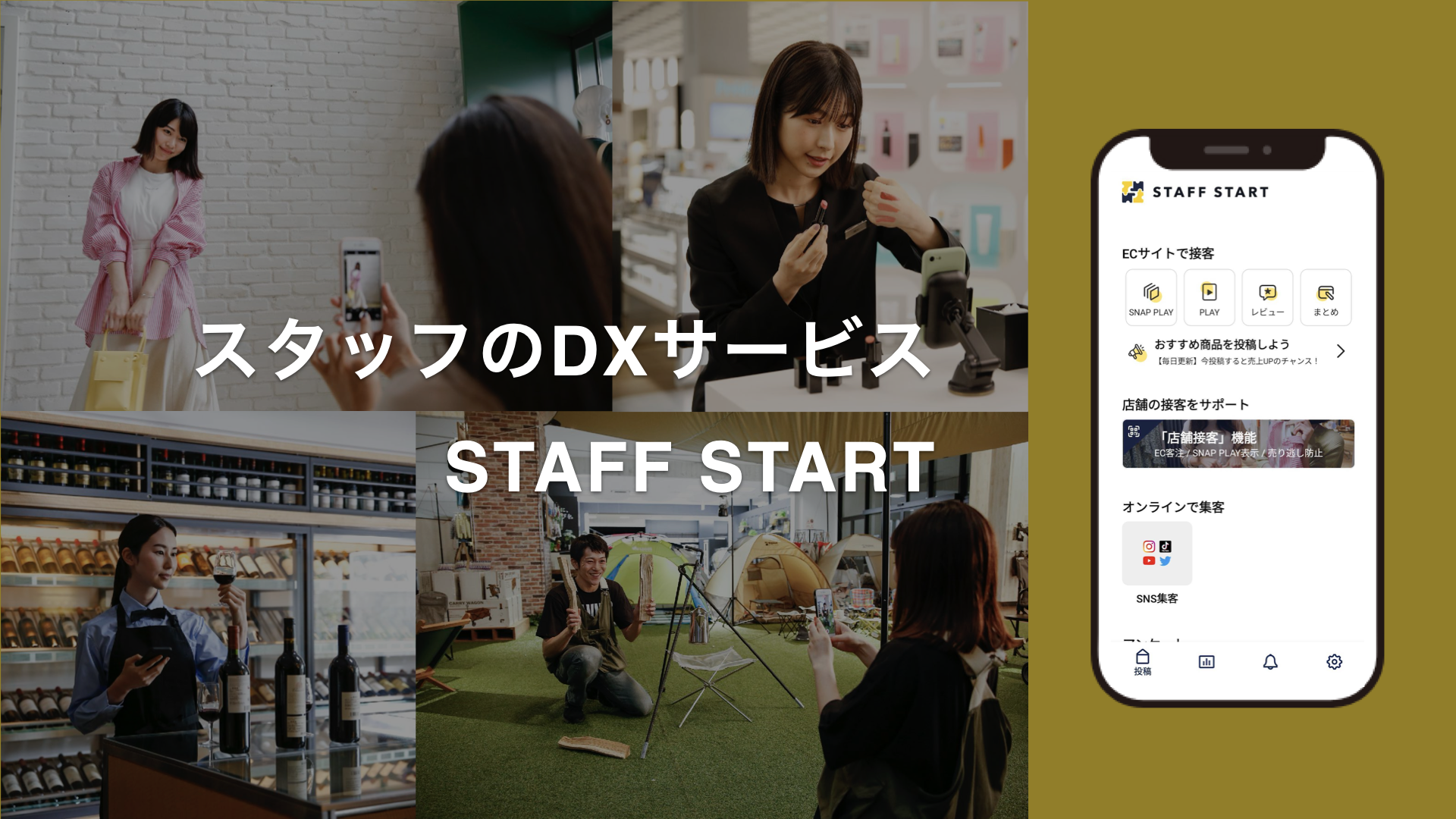 CTO(最高技術責任者)/VPoE