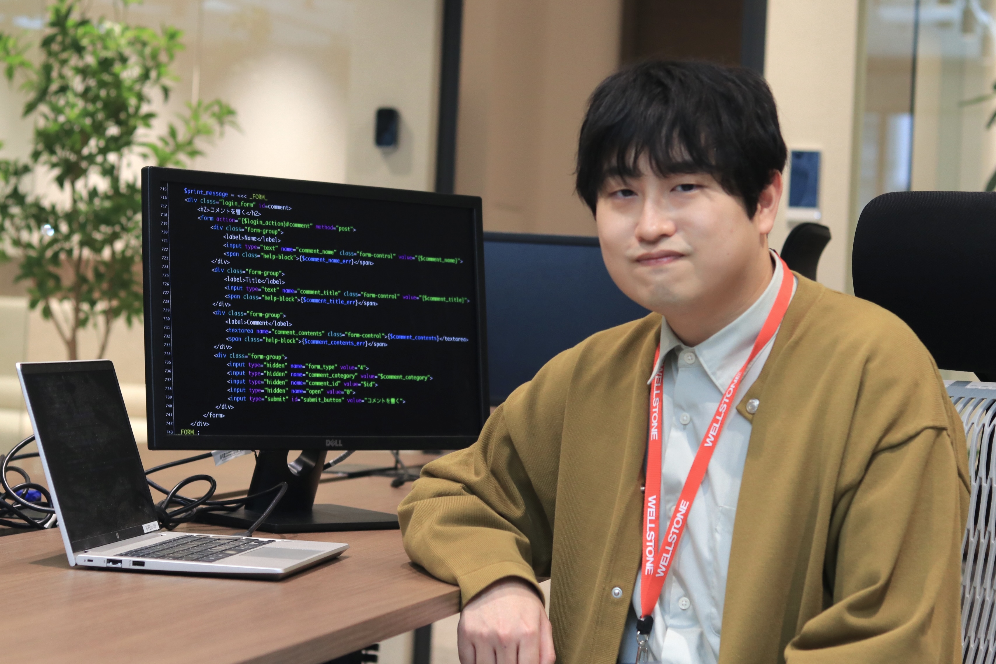 システムエンジニア（ミドル）