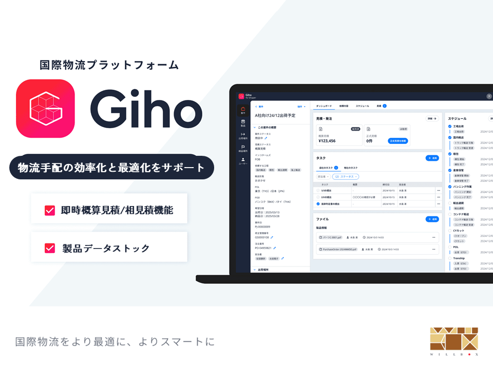 Cr-01_プロダクトデザイナー（PdM領域に強みをお持ちの方）