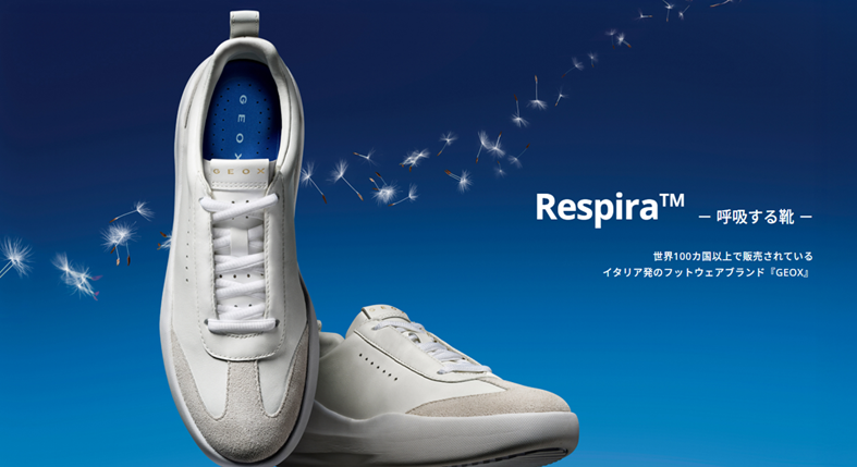 【販売】大阪「GEOX」販売スタッフ／ライフギアコーポレーション